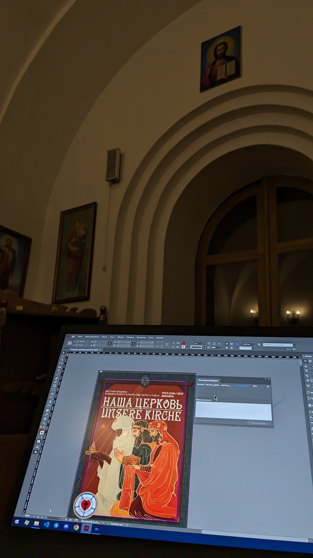 Постер «Эстетика удаленки» — Изображение №10 — Иллюстрация, Графика на Dprofile