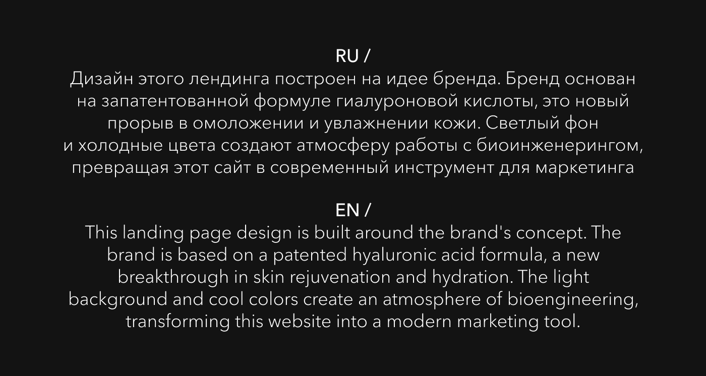 LANDING DESIGN FOR HYAMATRIX — Изображение №6 — Интерфейсы на Dprofile
