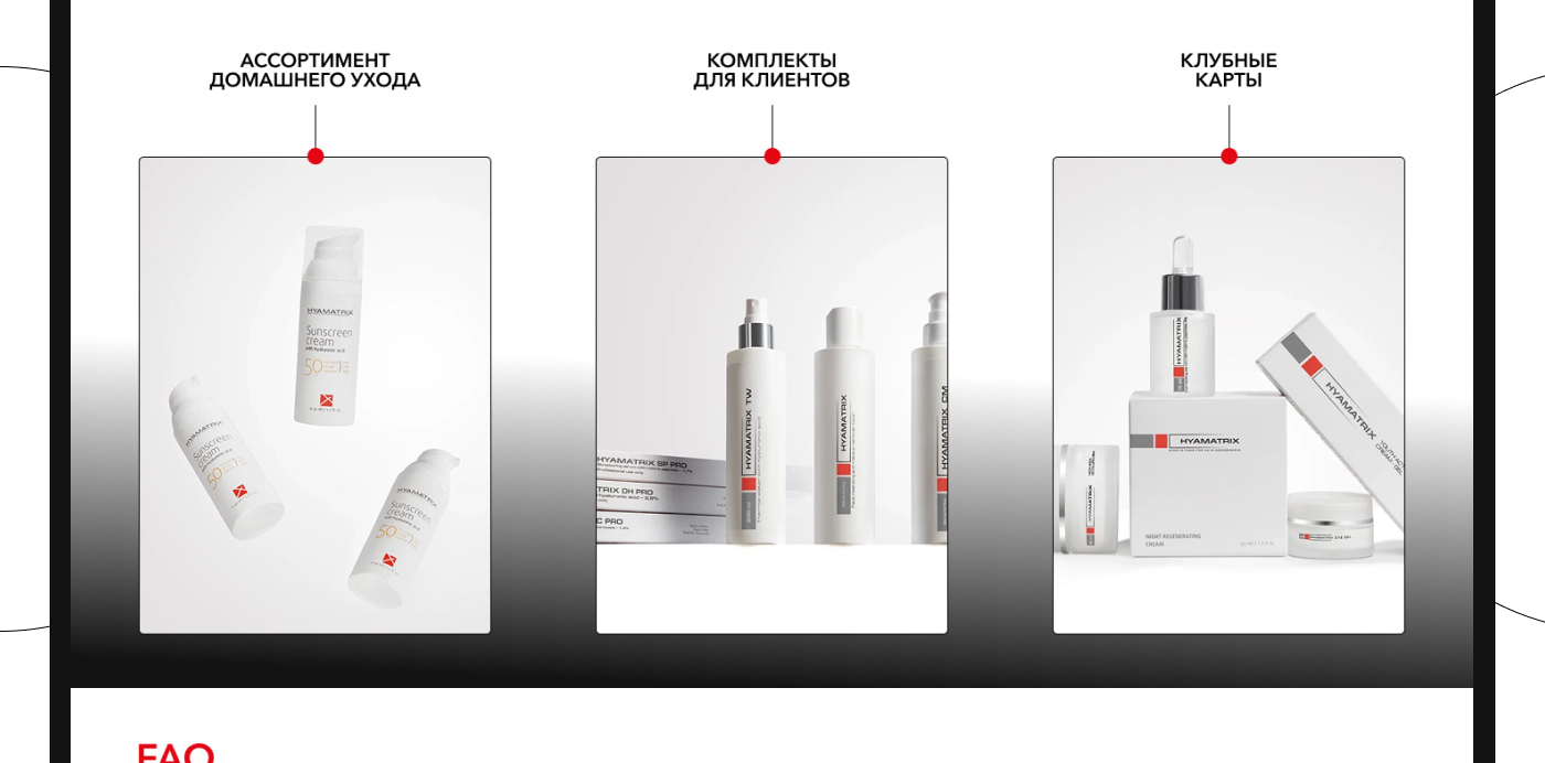 LANDING DESIGN FOR HYAMATRIX — Изображение №8 — Интерфейсы на Dprofile