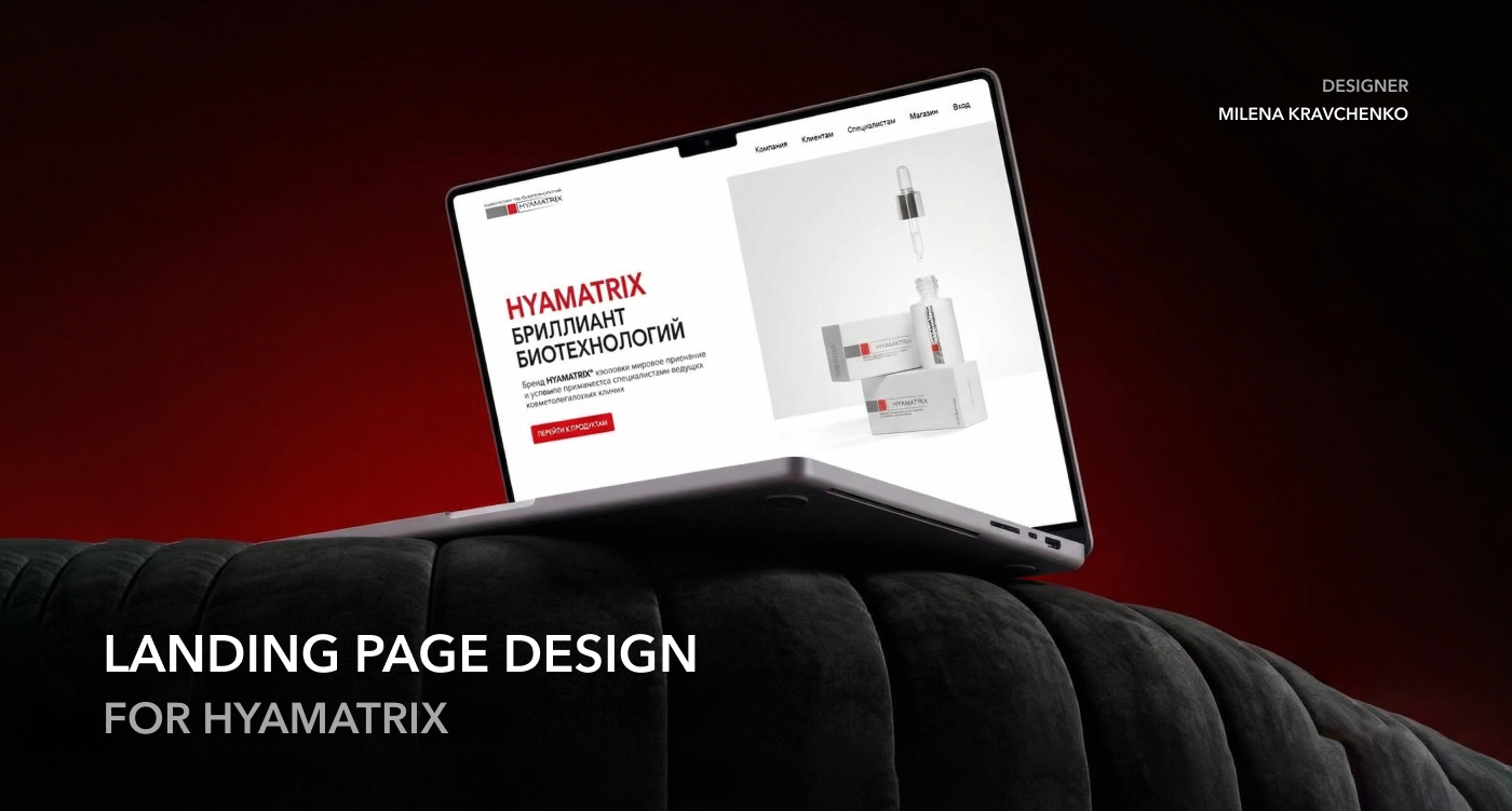 LANDING DESIGN FOR HYAMATRIX — Изображение №1 — Интерфейсы на Dprofile