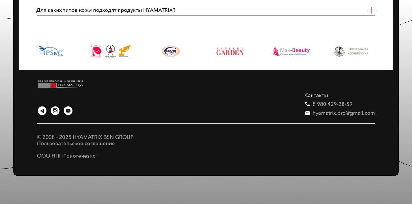 LANDING DESIGN FOR HYAMATRIX — Изображение №10 — Интерфейсы на Dprofile