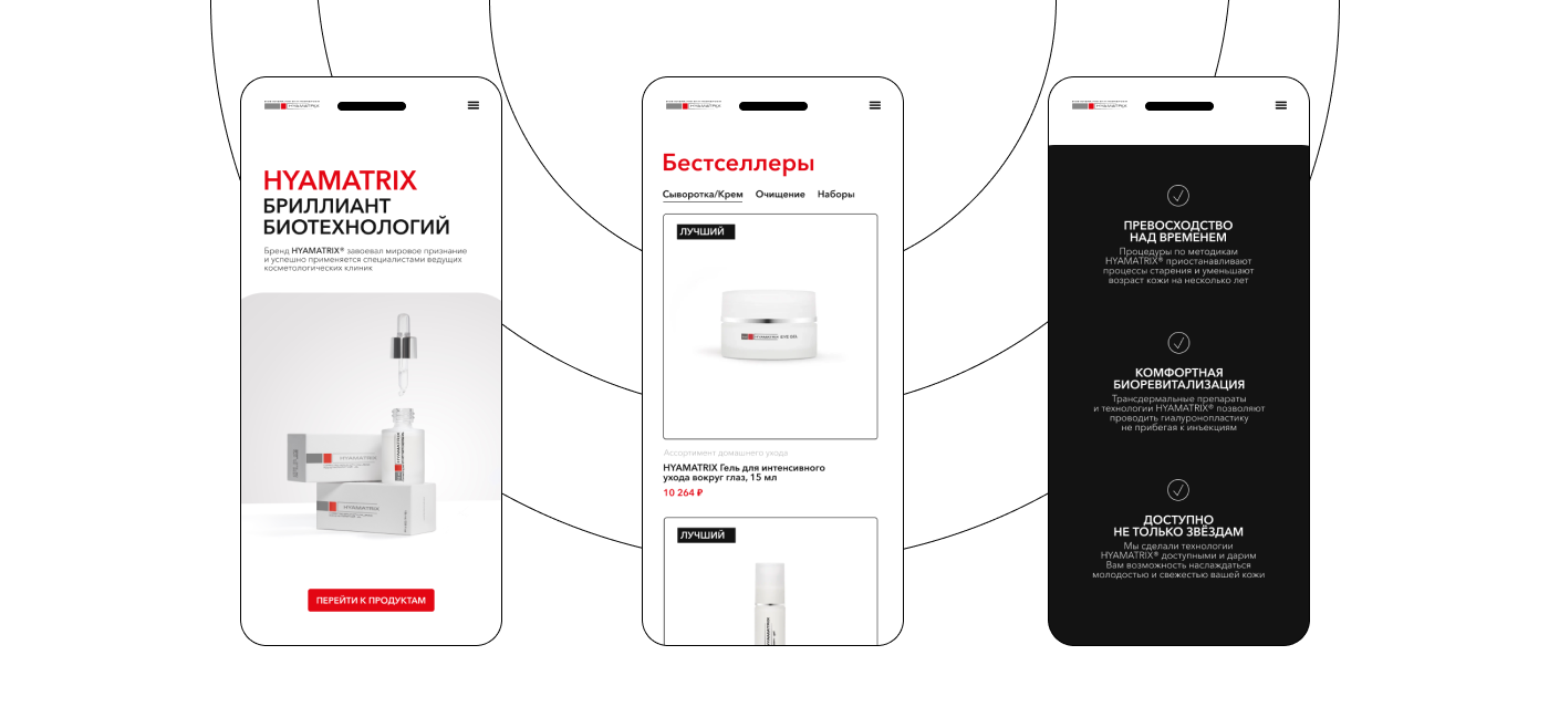 LANDING DESIGN FOR HYAMATRIX — Изображение №5 — Интерфейсы на Dprofile