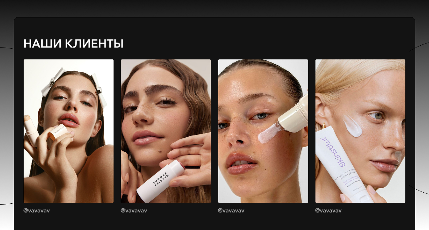 LANDING DESIGN FOR HYAMATRIX — Изображение №7 — Интерфейсы на Dprofile