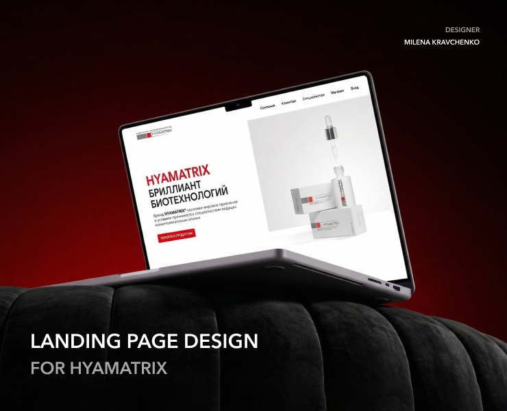 LANDING DESIGN FOR HYAMATRIX на Dprofile