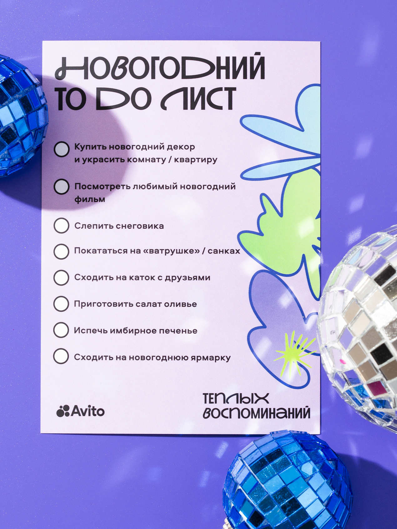 Время чудес — Изображение №9 — Брендинг на Dprofile