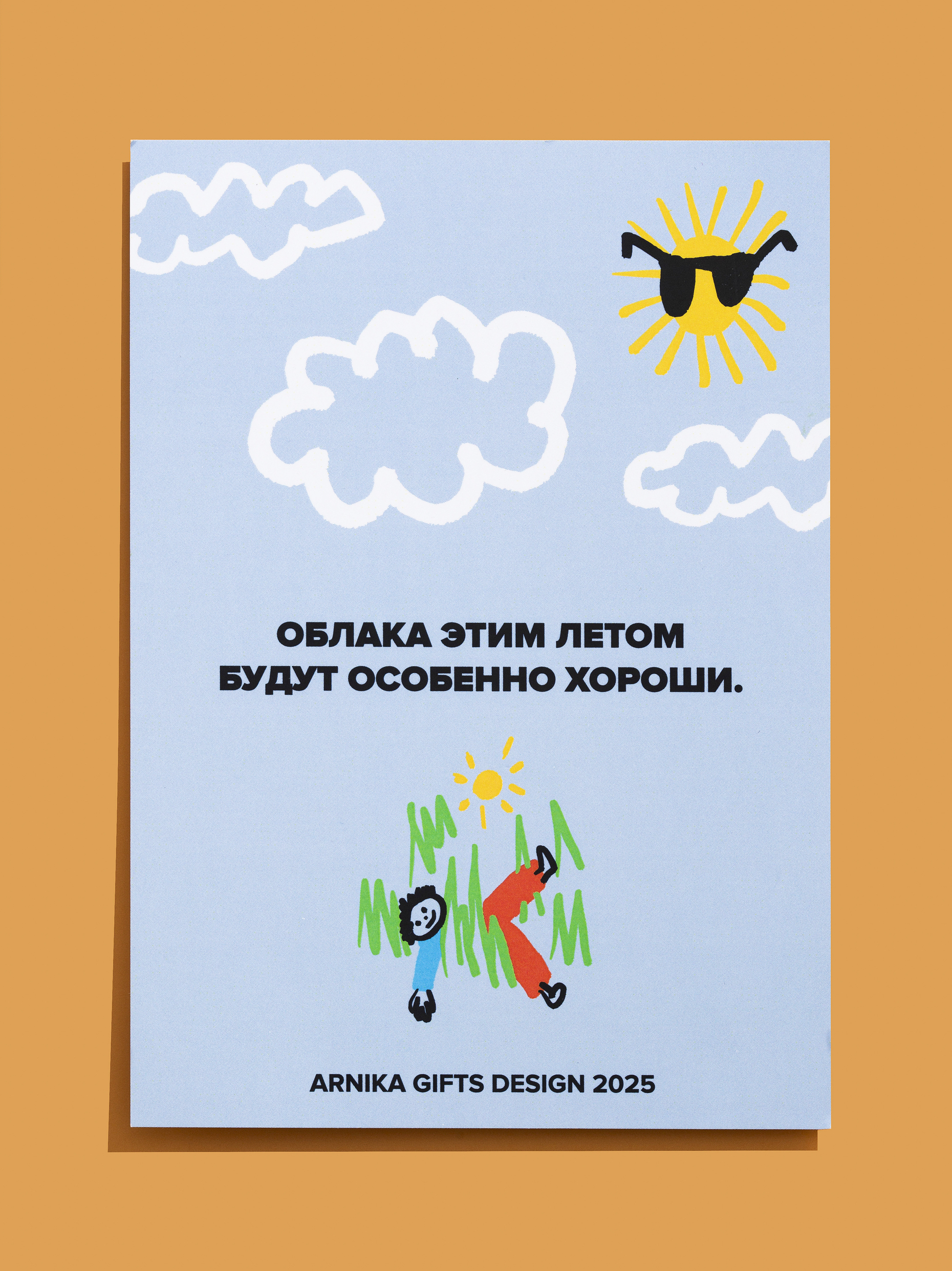 Лето в мерч одето — Изображение №2 — Брендинг на Dprofile