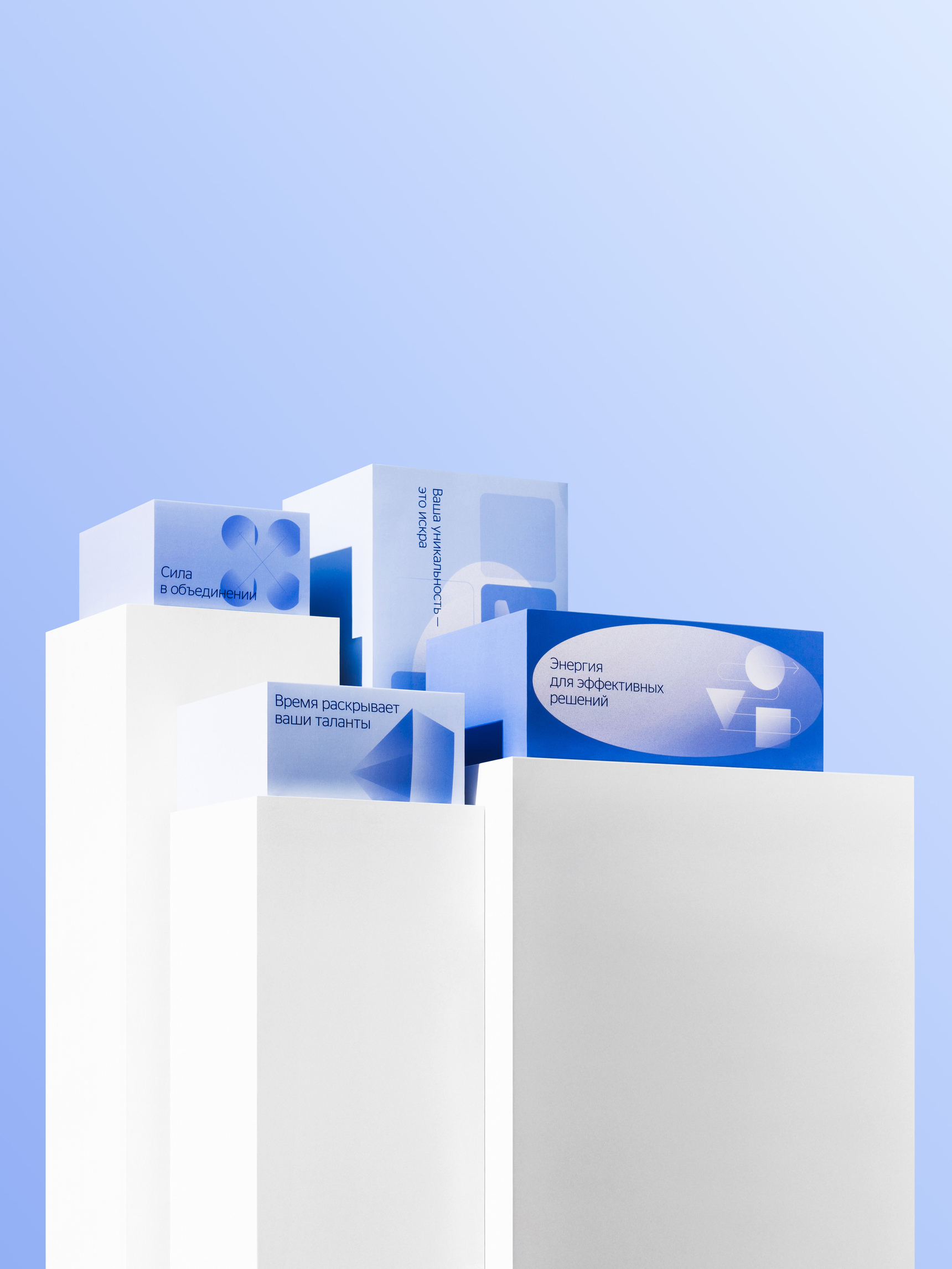 Открывая источники вдохновения — Изображение №2 — Брендинг на Dprofile