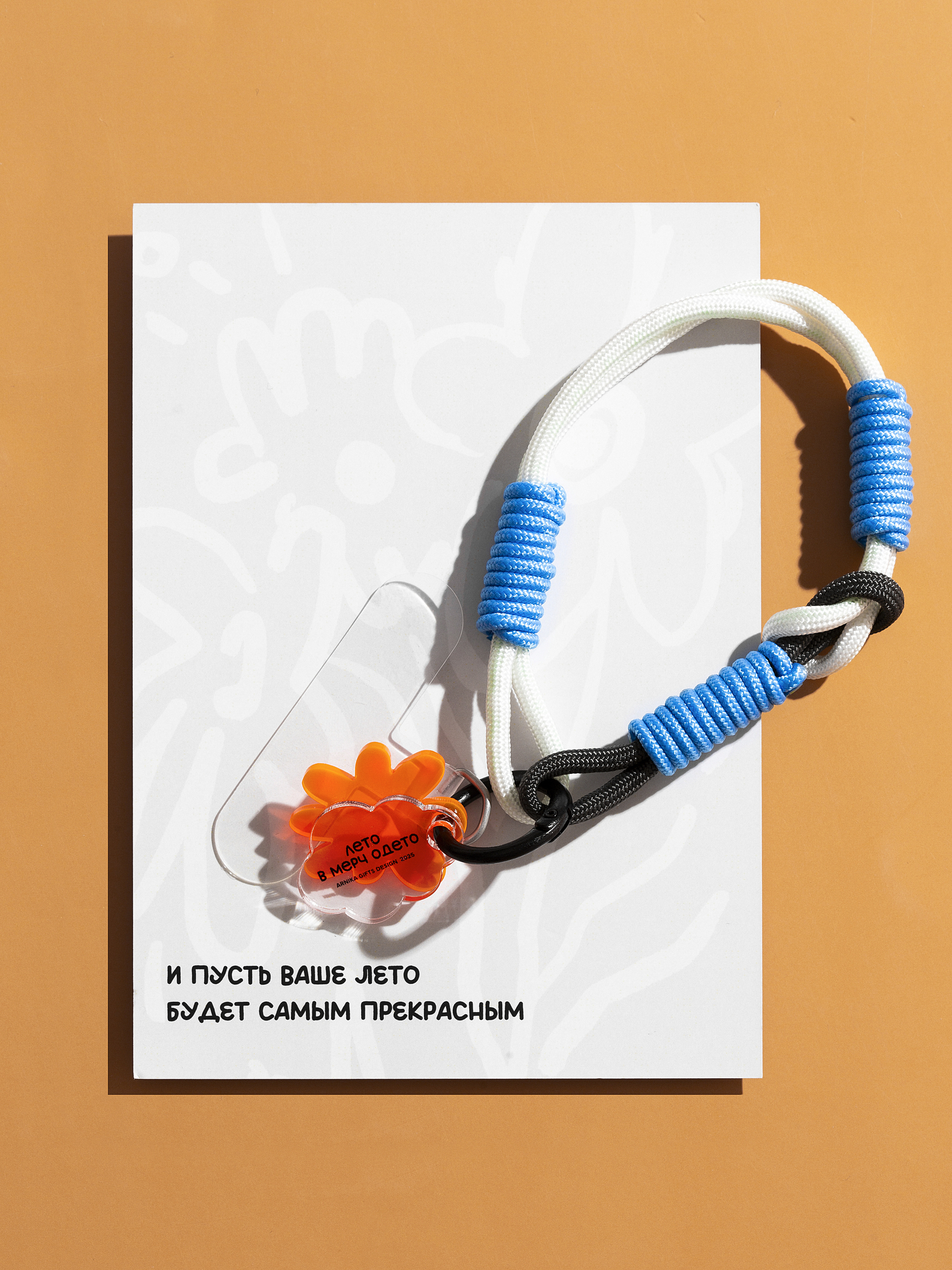 Лето в мерч одето — Изображение №7 — Брендинг на Dprofile