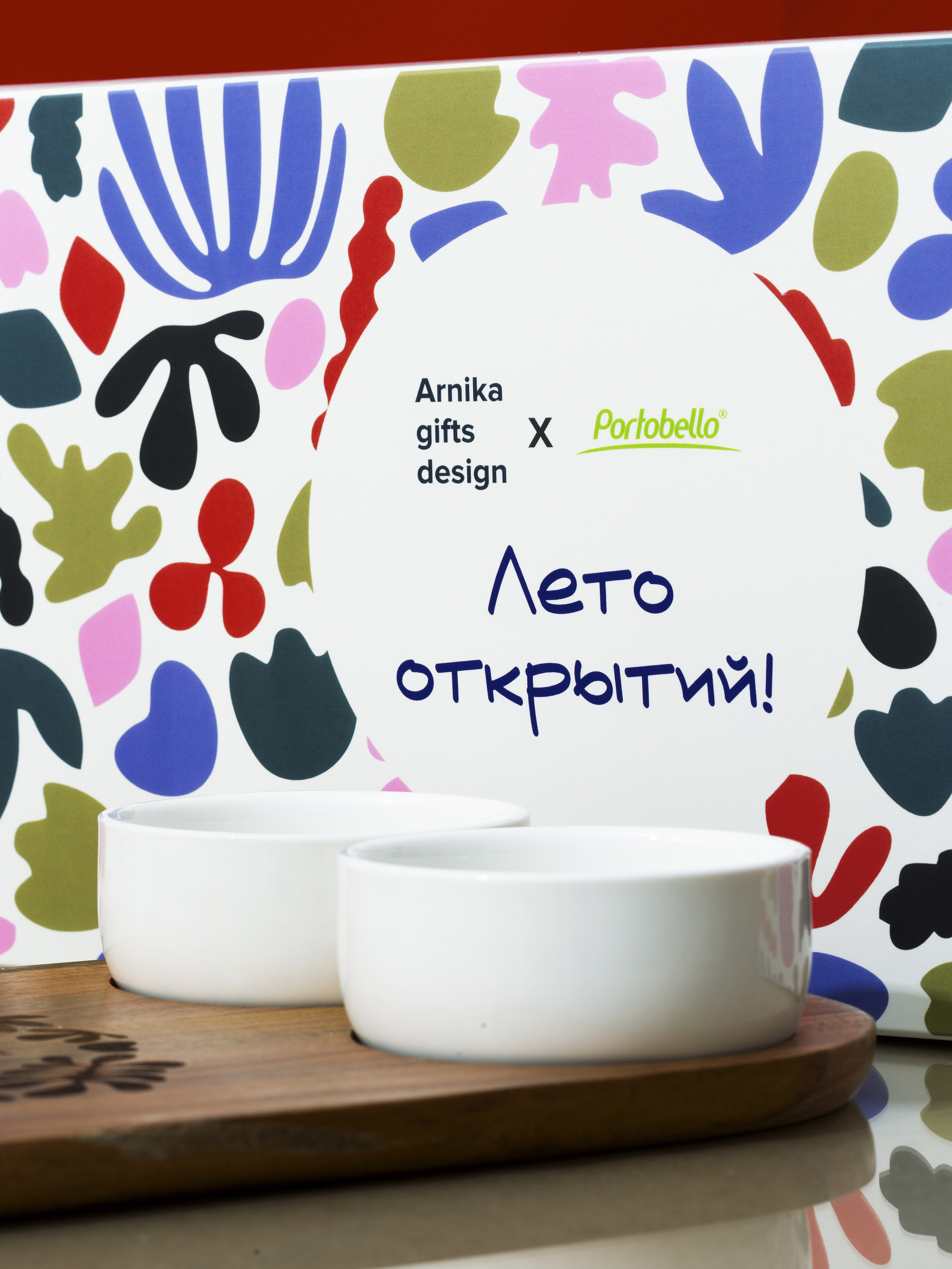 Лето открытий — Изображение №7 — Брендинг на Dprofile