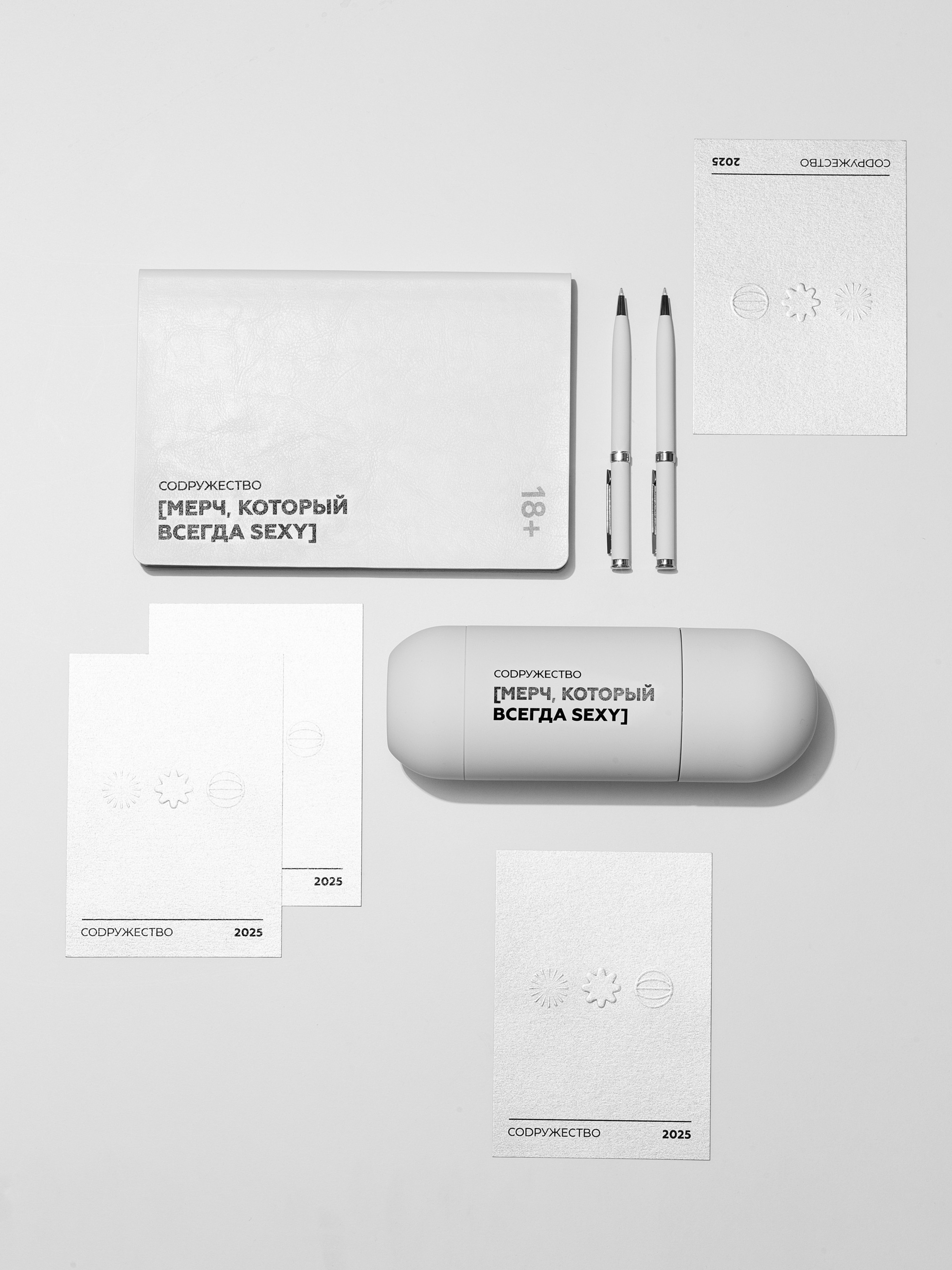 Мерч, который всегда SEXY — Изображение №8 — Брендинг на Dprofile