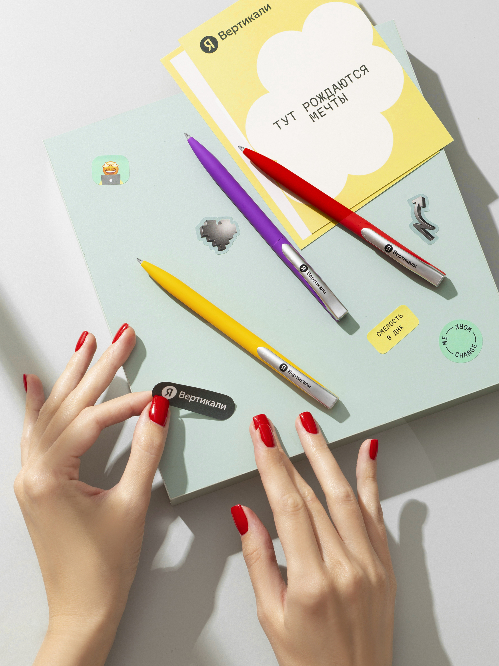 Ты — причина изменений — Изображение №9 — Брендинг на Dprofile