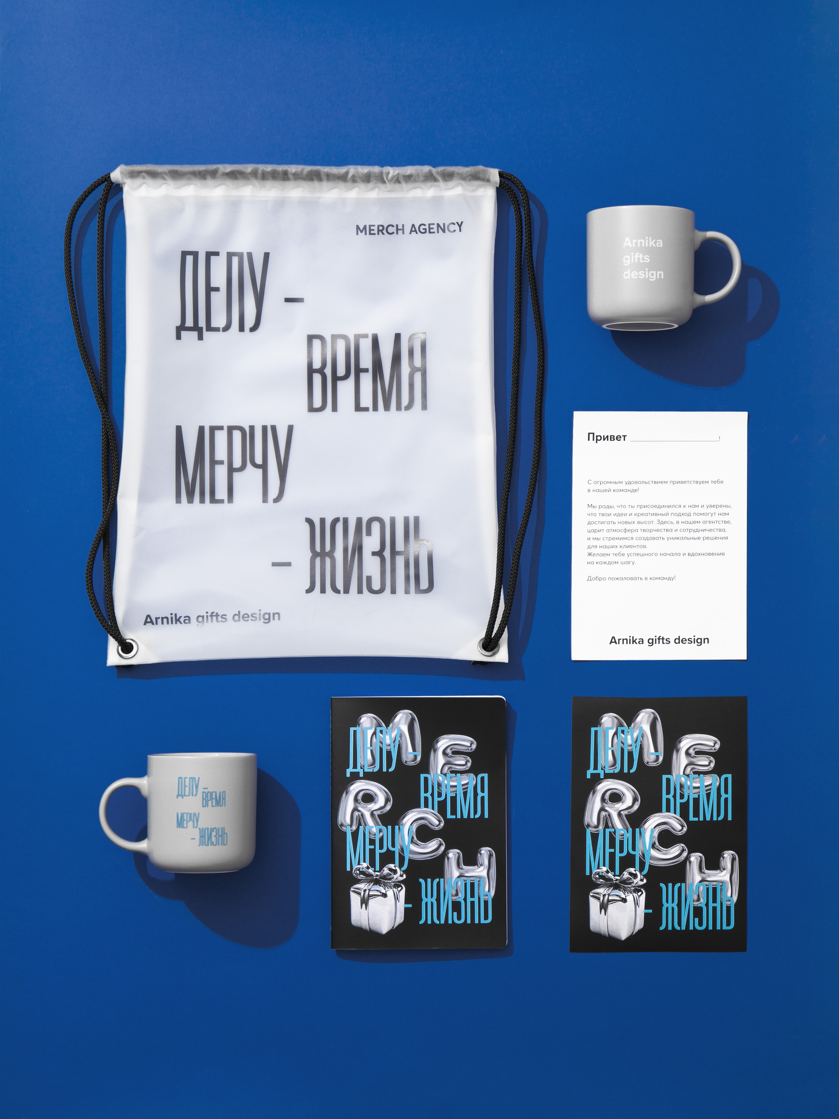 Мерч — дело жизни — Изображение №5 — Брендинг на Dprofile