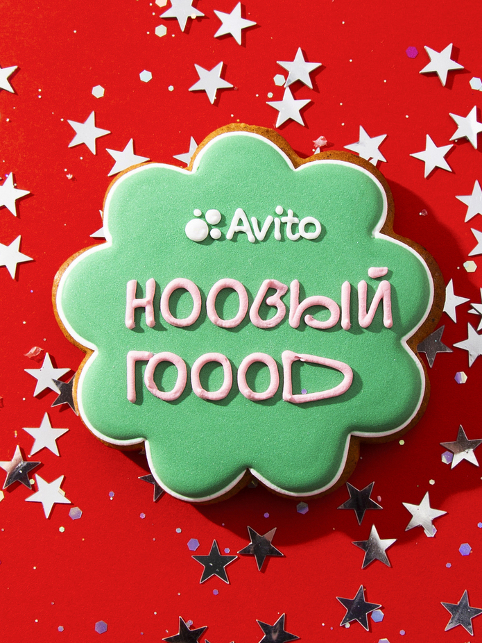 Время чудес — Изображение №7 — Брендинг на Dprofile