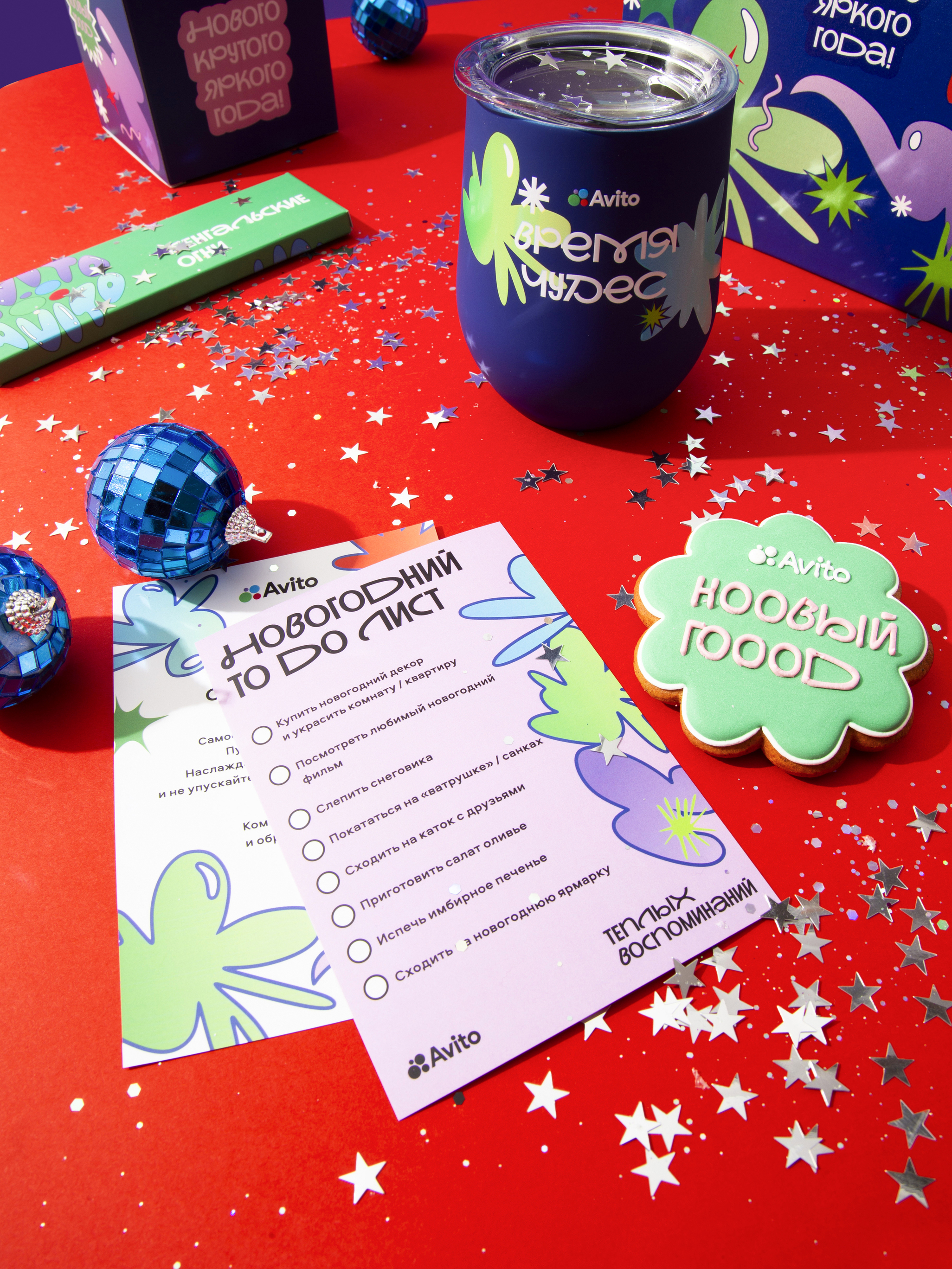 Время чудес — Изображение №5 — Брендинг на Dprofile