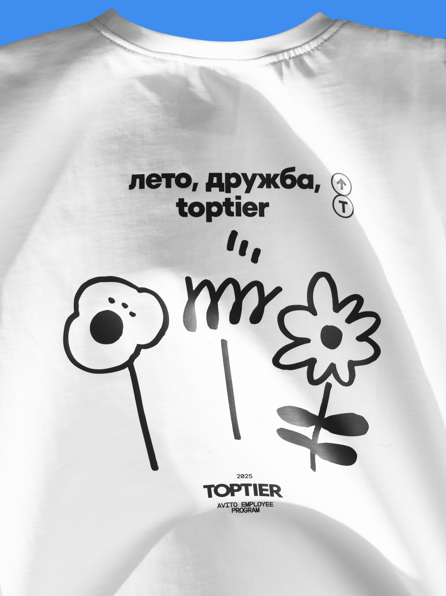 Каникулы Avito TopTier 2025 — Изображение №9 — Брендинг на Dprofile