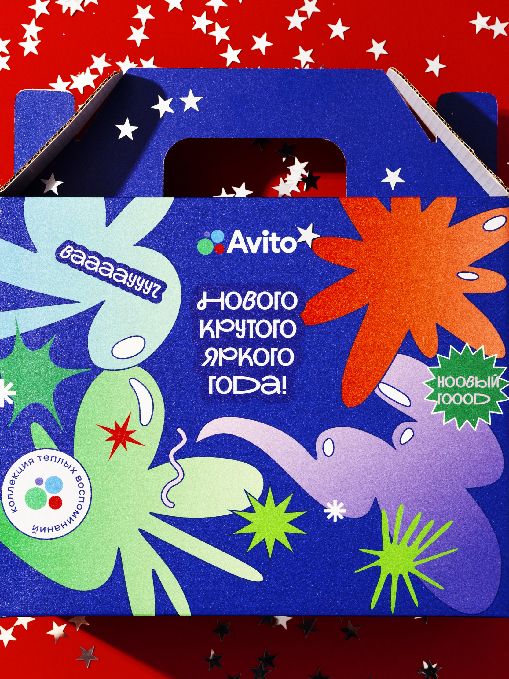 Время чудес — Изображение №3 — Брендинг на Dprofile