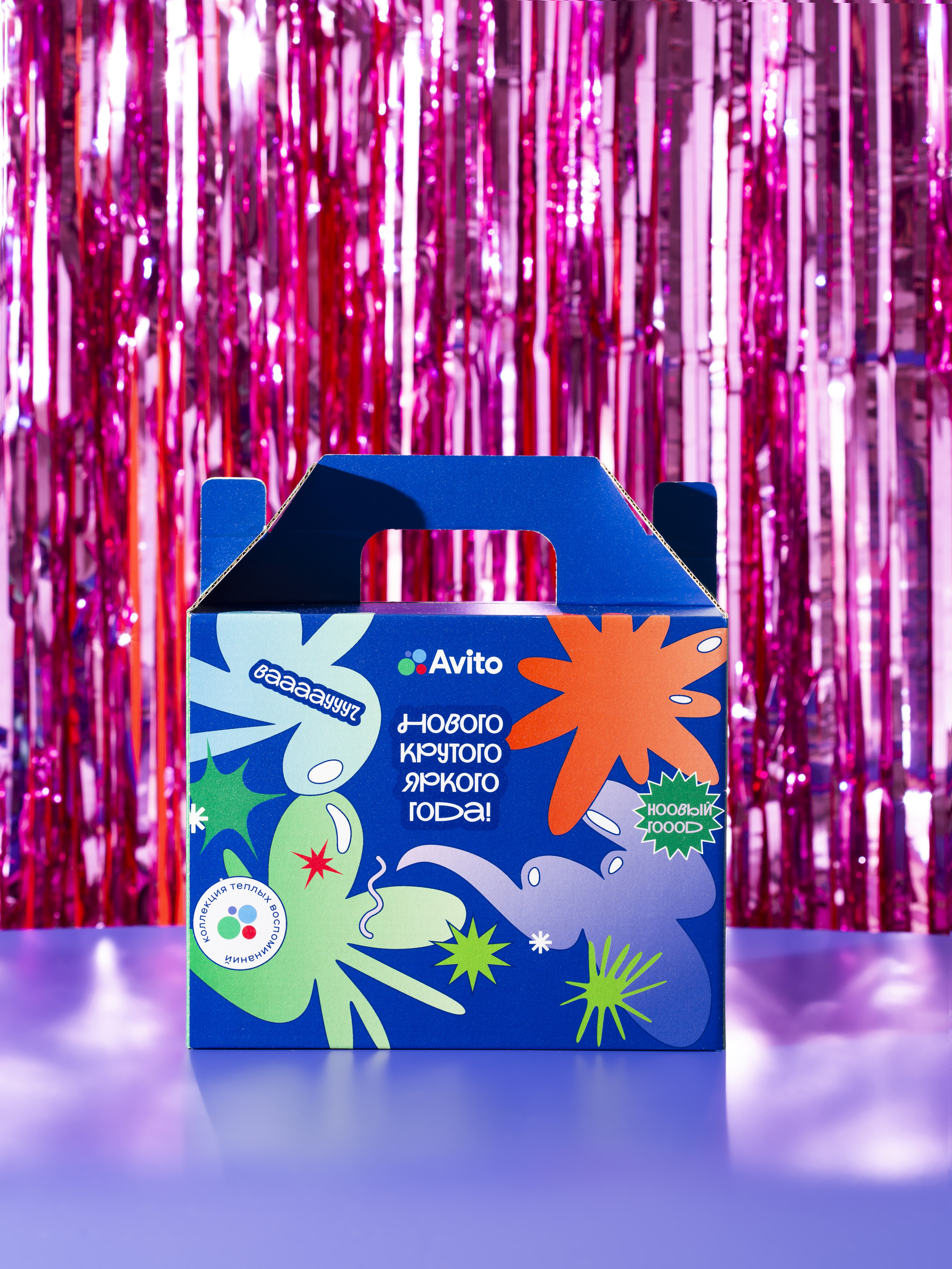 Время чудес — Изображение №2 — Брендинг на Dprofile