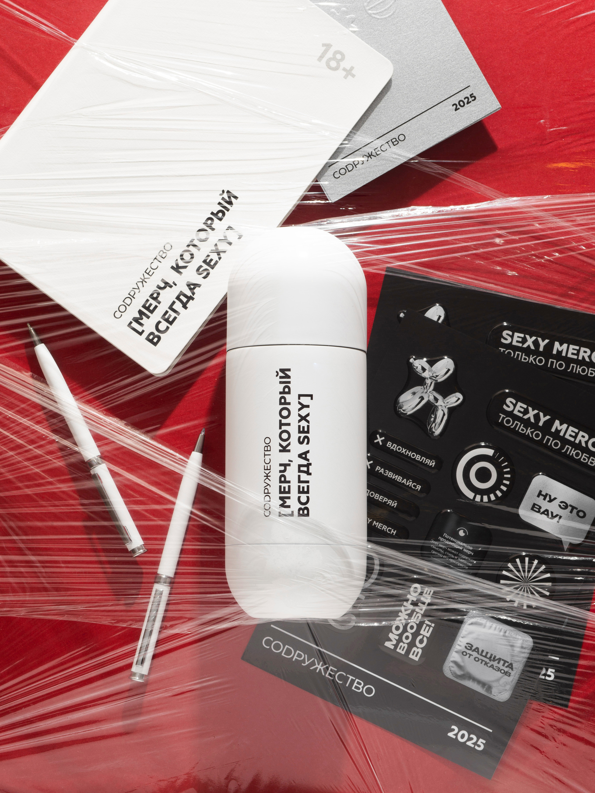 Мерч, который всегда SEXY — Изображение №5 — Брендинг на Dprofile