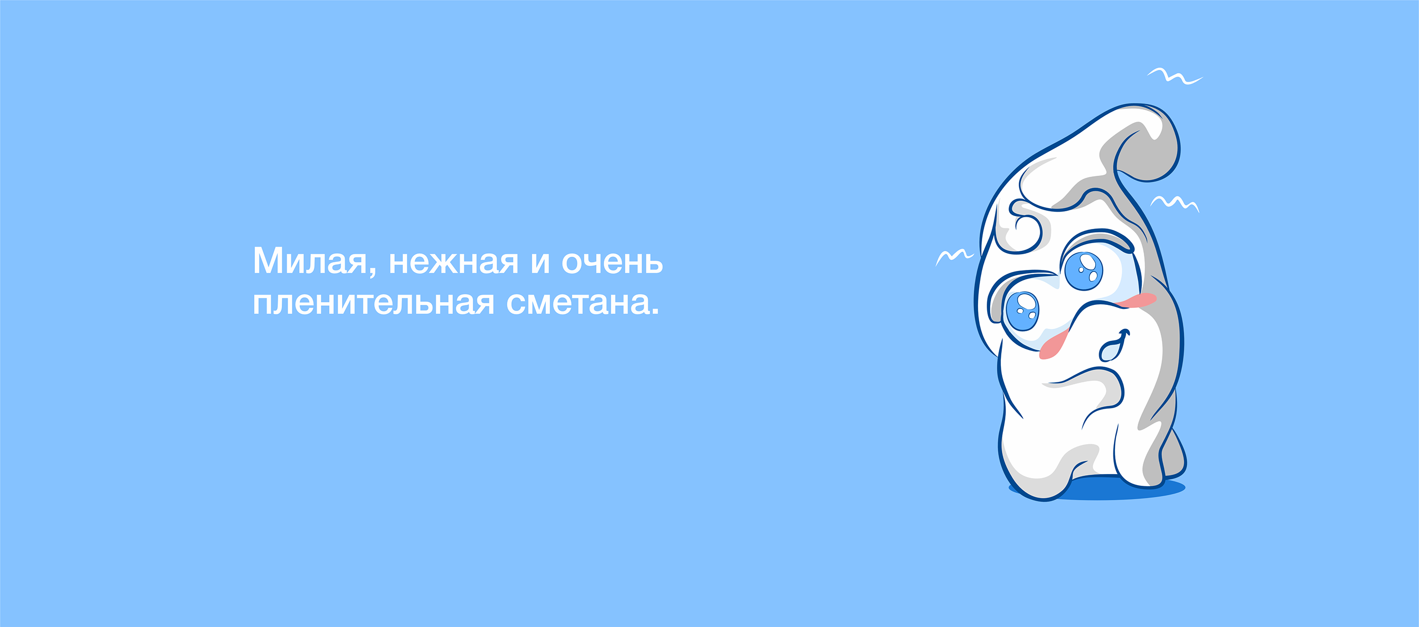 Дизайн упаковки линейки сухариков — Изображение №11 — Брендинг, Иллюстрация на Dprofile