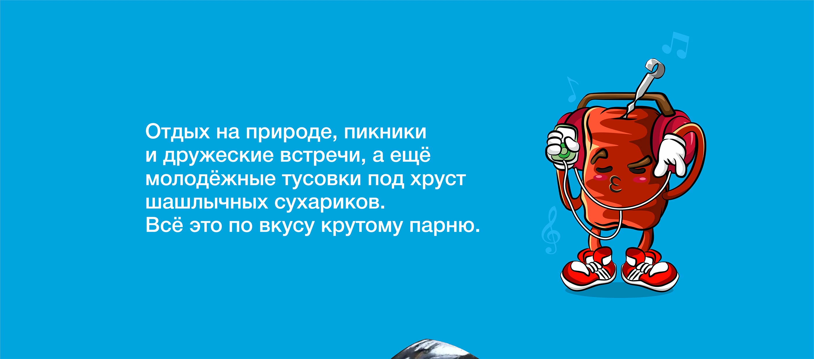 Дизайн упаковки линейки сухариков — Изображение №7 — Брендинг, Иллюстрация на Dprofile