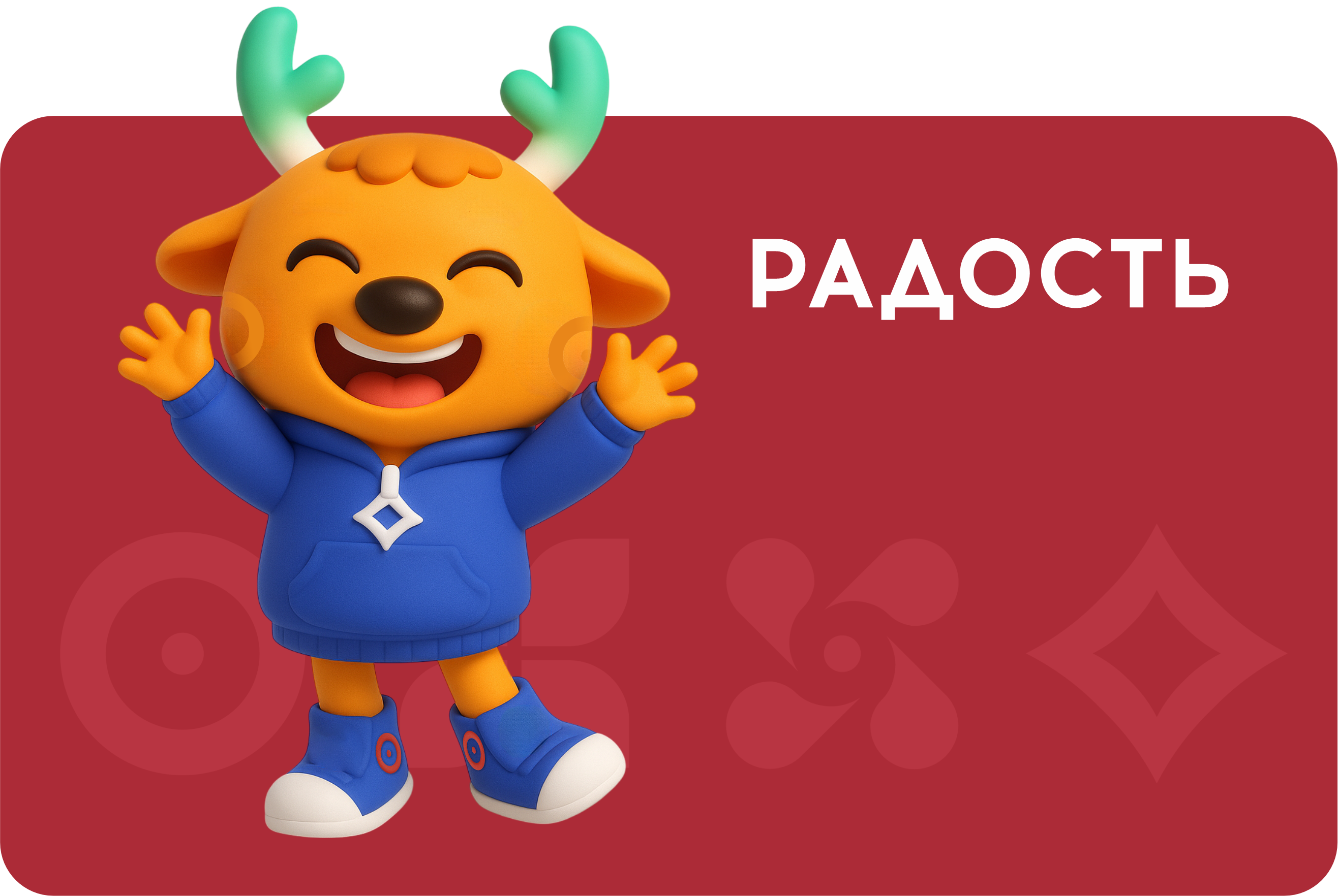 Маскот «Таврида.АРТ» - Тави — Изображение №5 — Брендинг, Иллюстрация на Dprofile