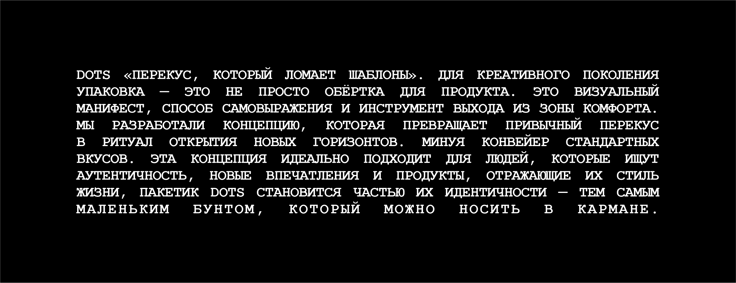 Дизайн упаковки драже — Изображение №18 — Брендинг, Промдизайн на Dprofile
