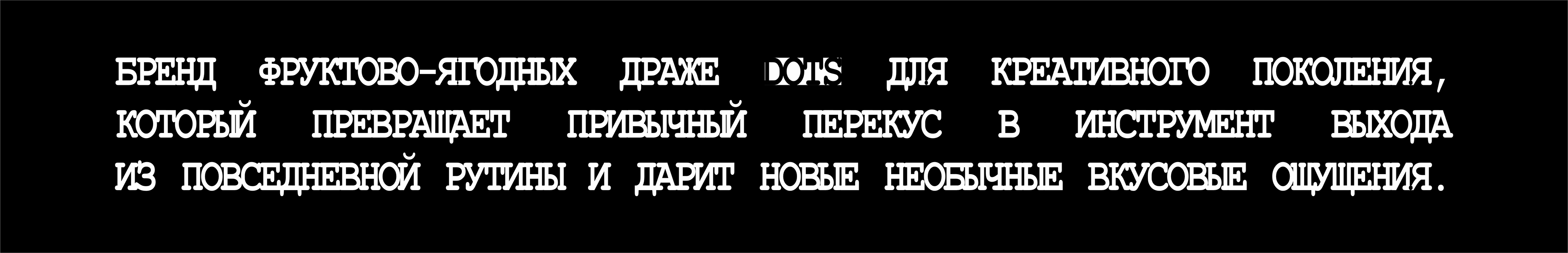Дизайн упаковки драже — Изображение №1 — Брендинг, Промдизайн на Dprofile