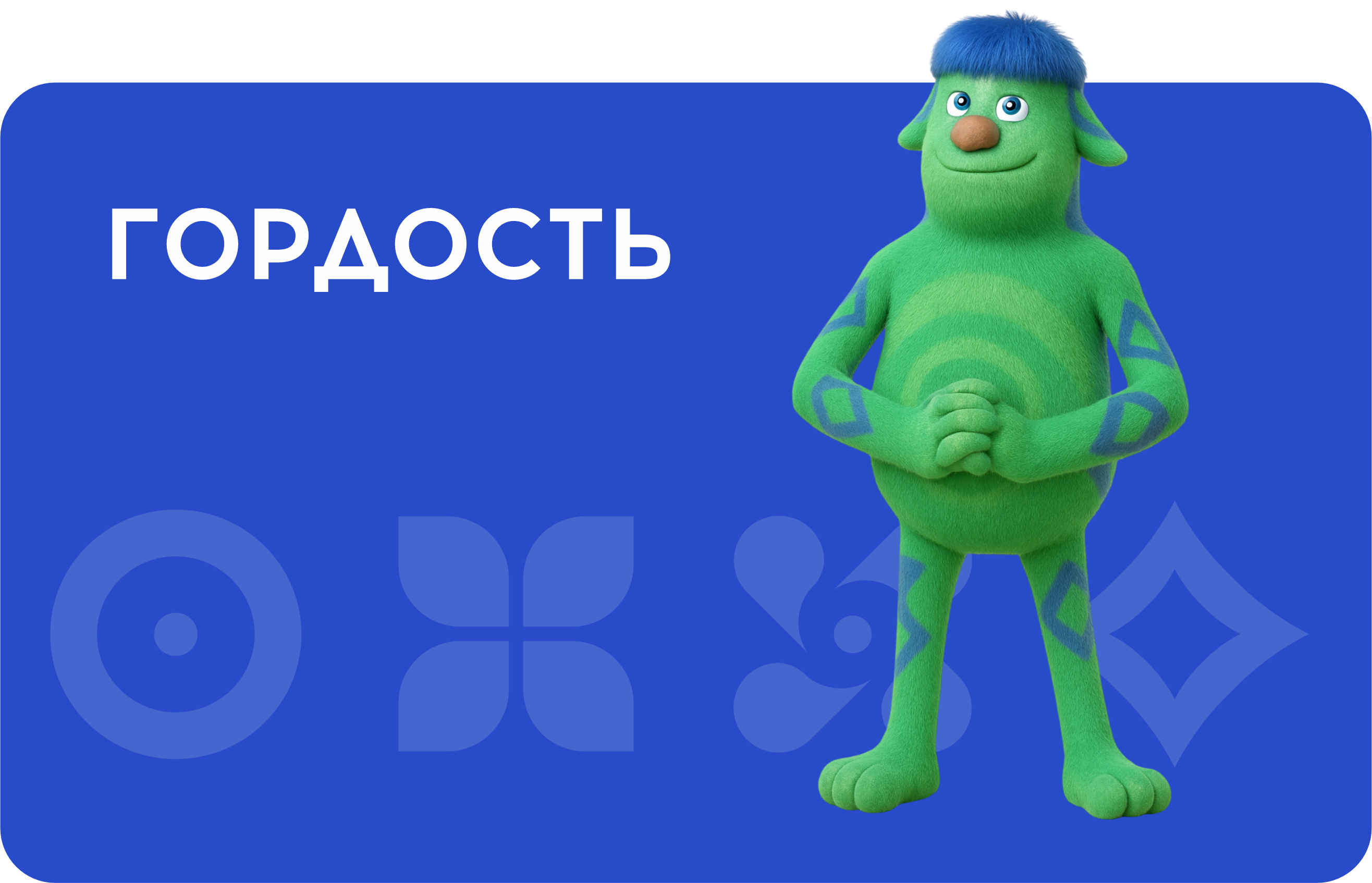 Маскот Таврида.Арт — Изображение №7 — Брендинг, Иллюстрация на Dprofile