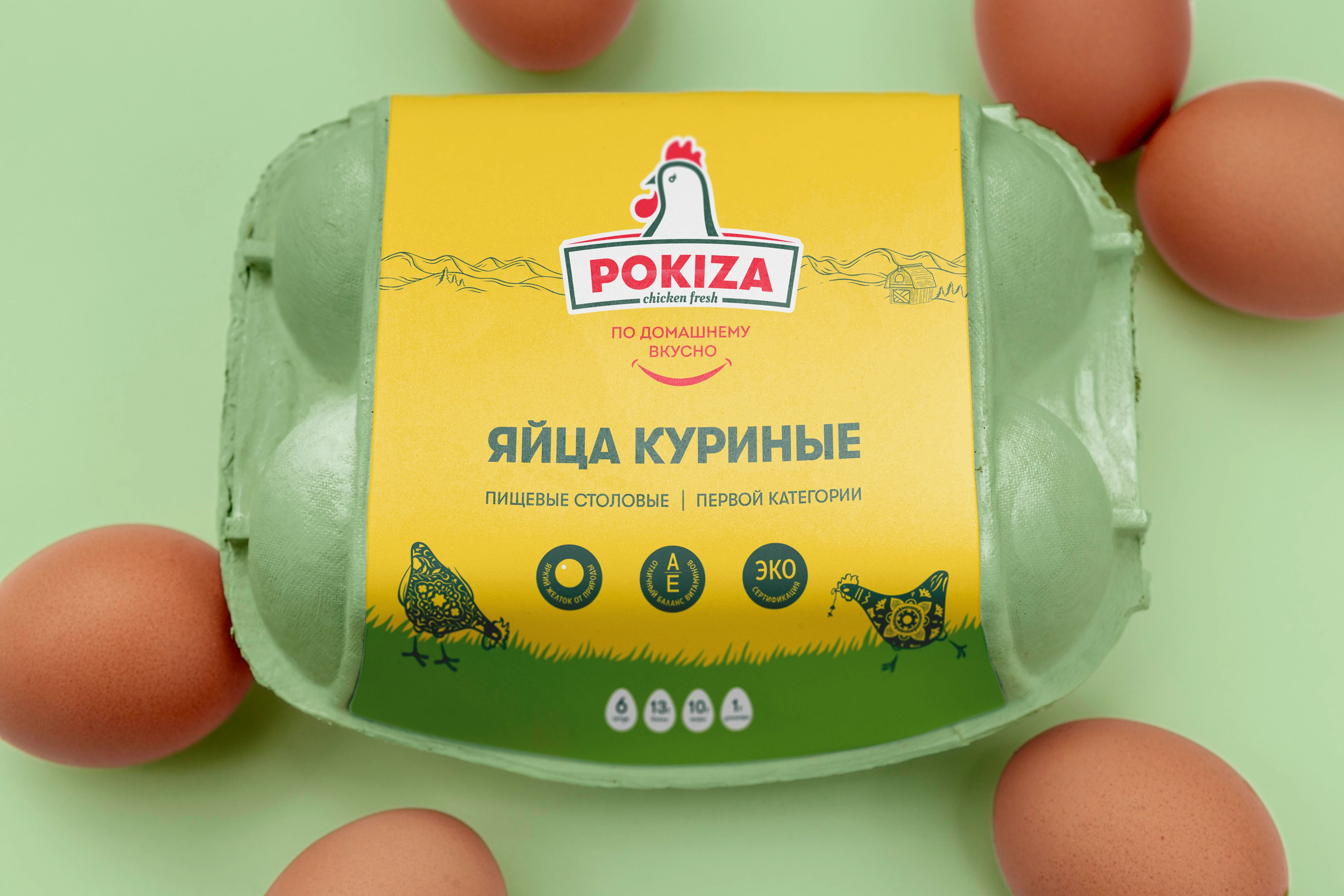 Разработка упаковки для компании POKIZA — Изображение №6 — Брендинг, Иллюстрация на Dprofile