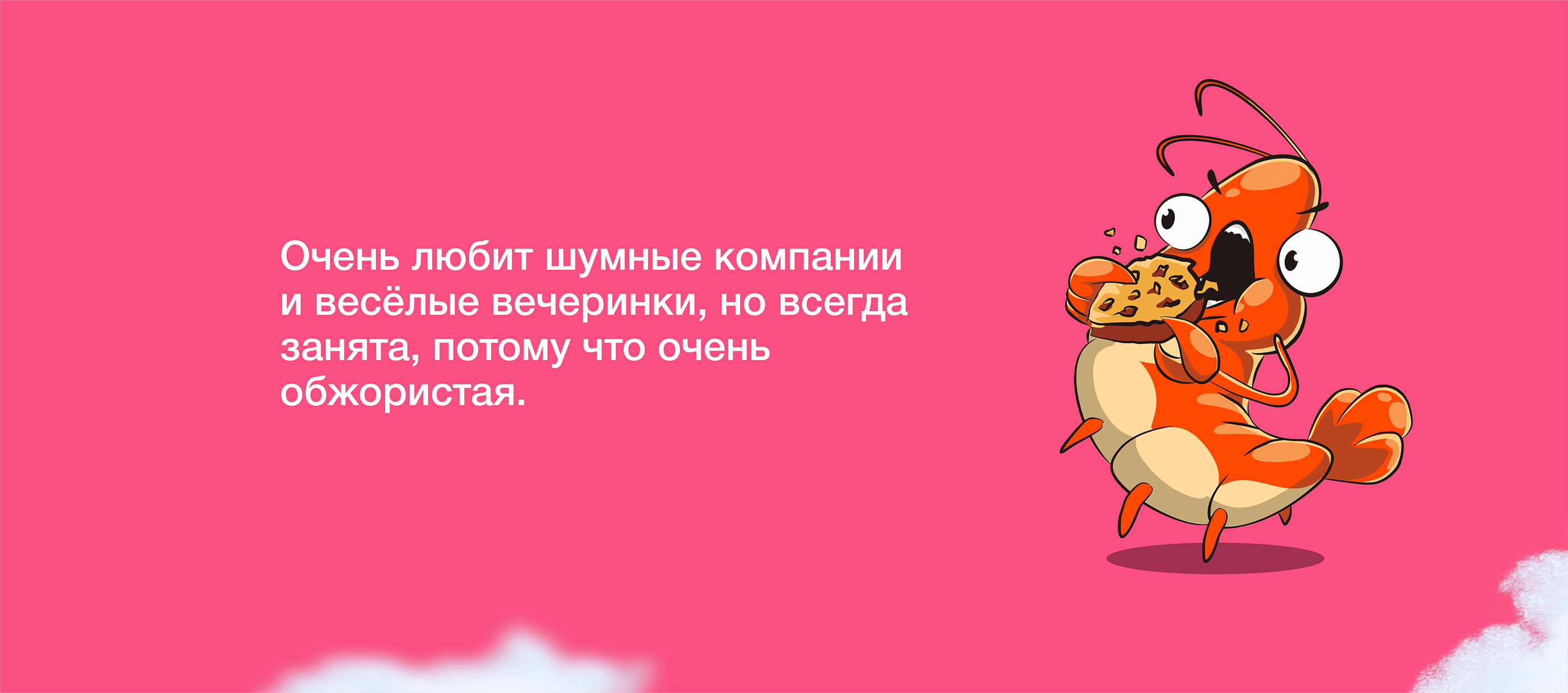 Дизайн упаковки линейки сухариков — Изображение №9 — Брендинг, Иллюстрация на Dprofile
