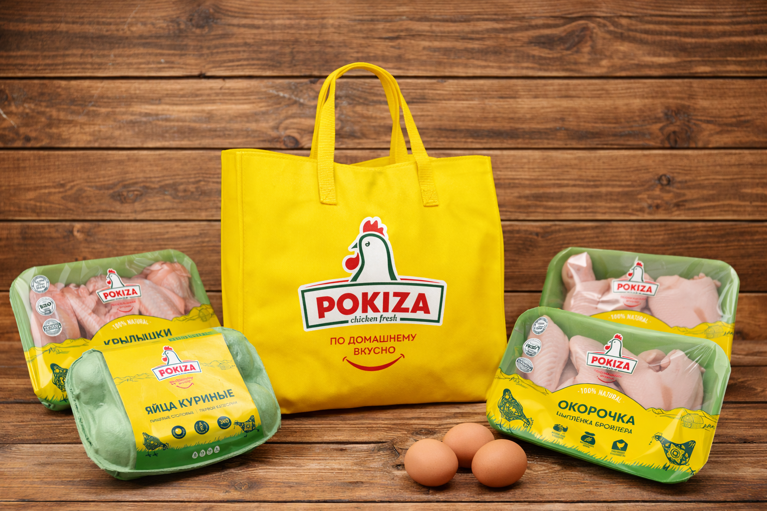 Разработка упаковки для компании POKIZA — Изображение №10 — Брендинг, Иллюстрация на Dprofile