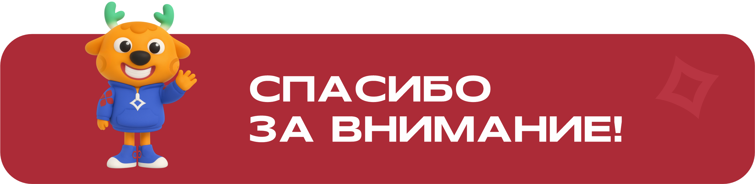 Маскот «Таврида.АРТ» - Тави — Изображение №13 — Брендинг, Иллюстрация на Dprofile