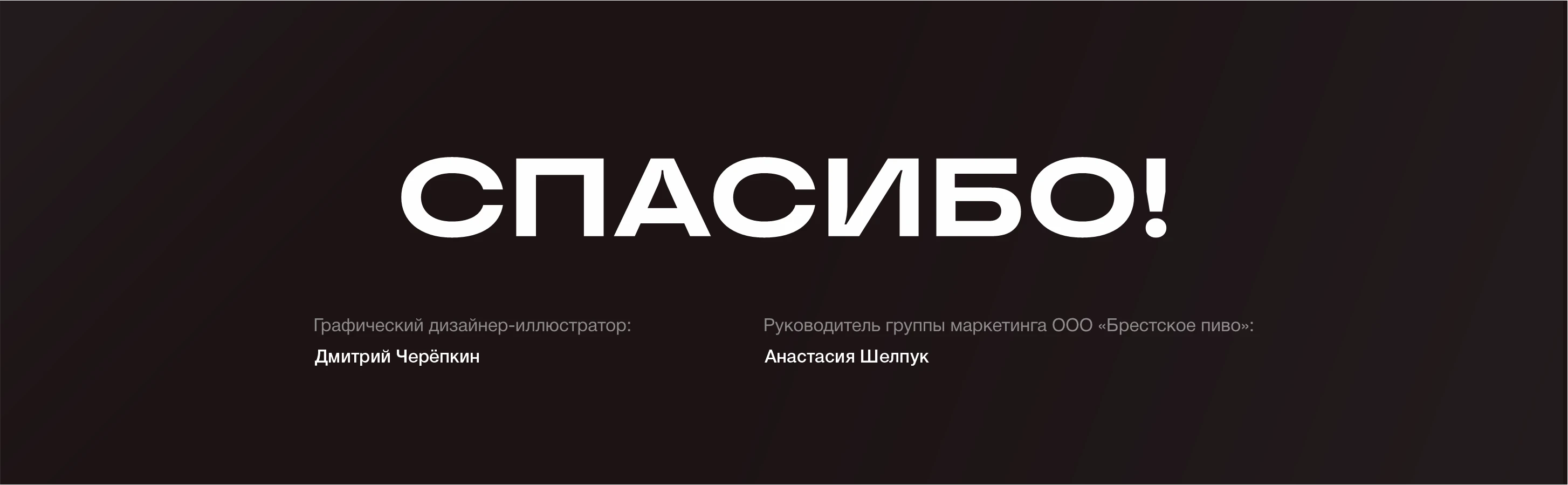 Разработка этикетки крафтового картофельного пива — Изображение №13 — Брендинг, Иллюстрация на Dprofile