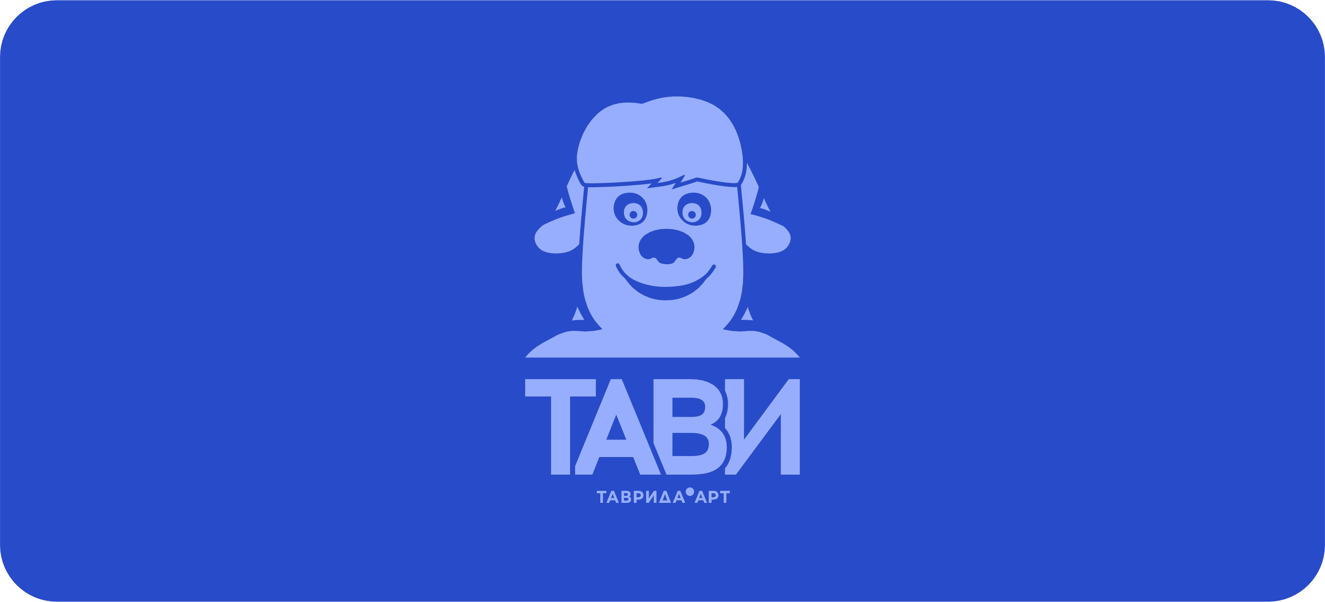 Маскот Таврида.Арт — Изображение №4 — Брендинг, Иллюстрация на Dprofile