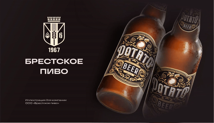 Разработка этикетки крафтового картофельного пива — Изображение №2 — Брендинг, Иллюстрация на Dprofile