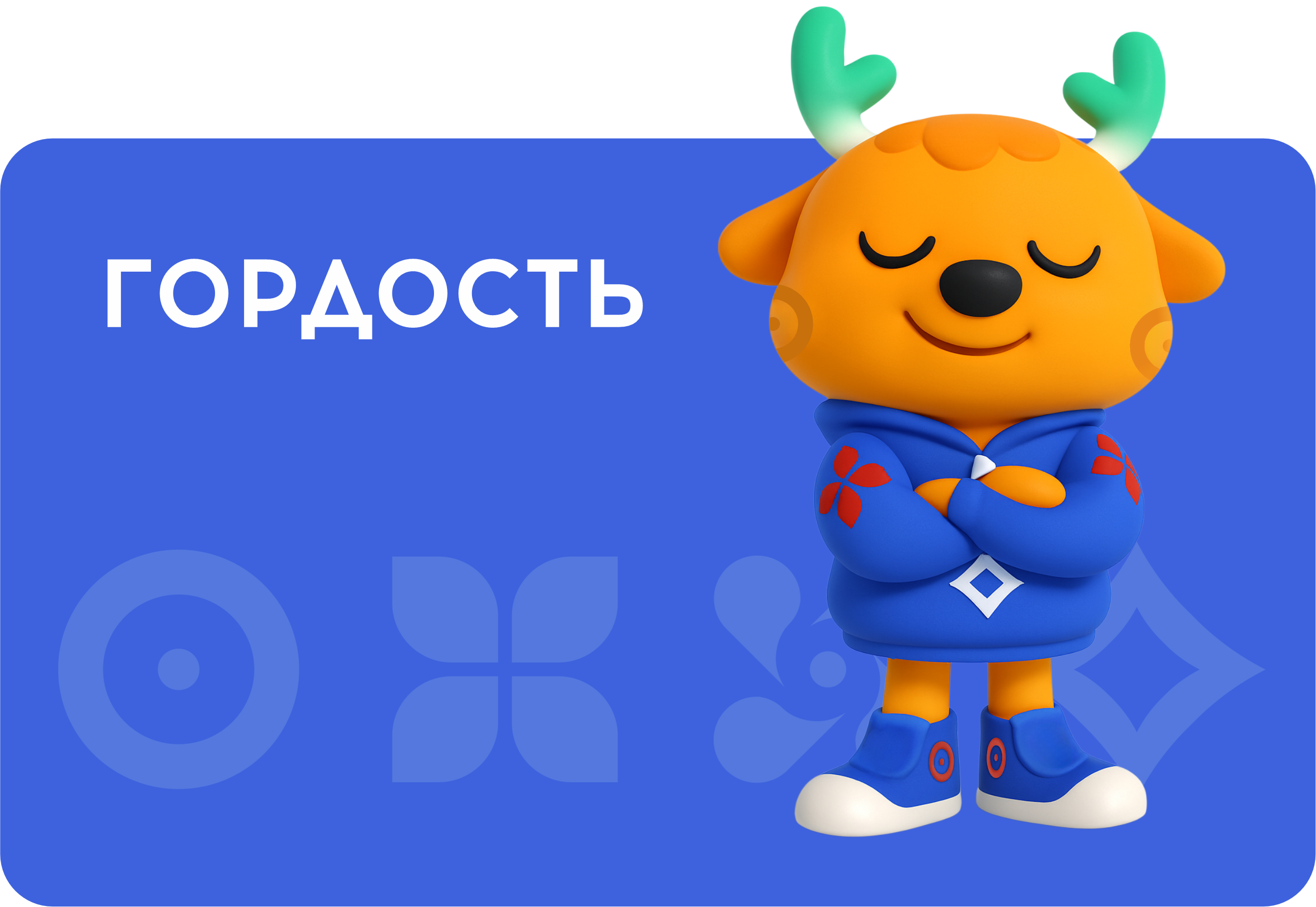 Маскот «Таврида.АРТ» - Тави — Изображение №6 — Брендинг, Иллюстрация на Dprofile