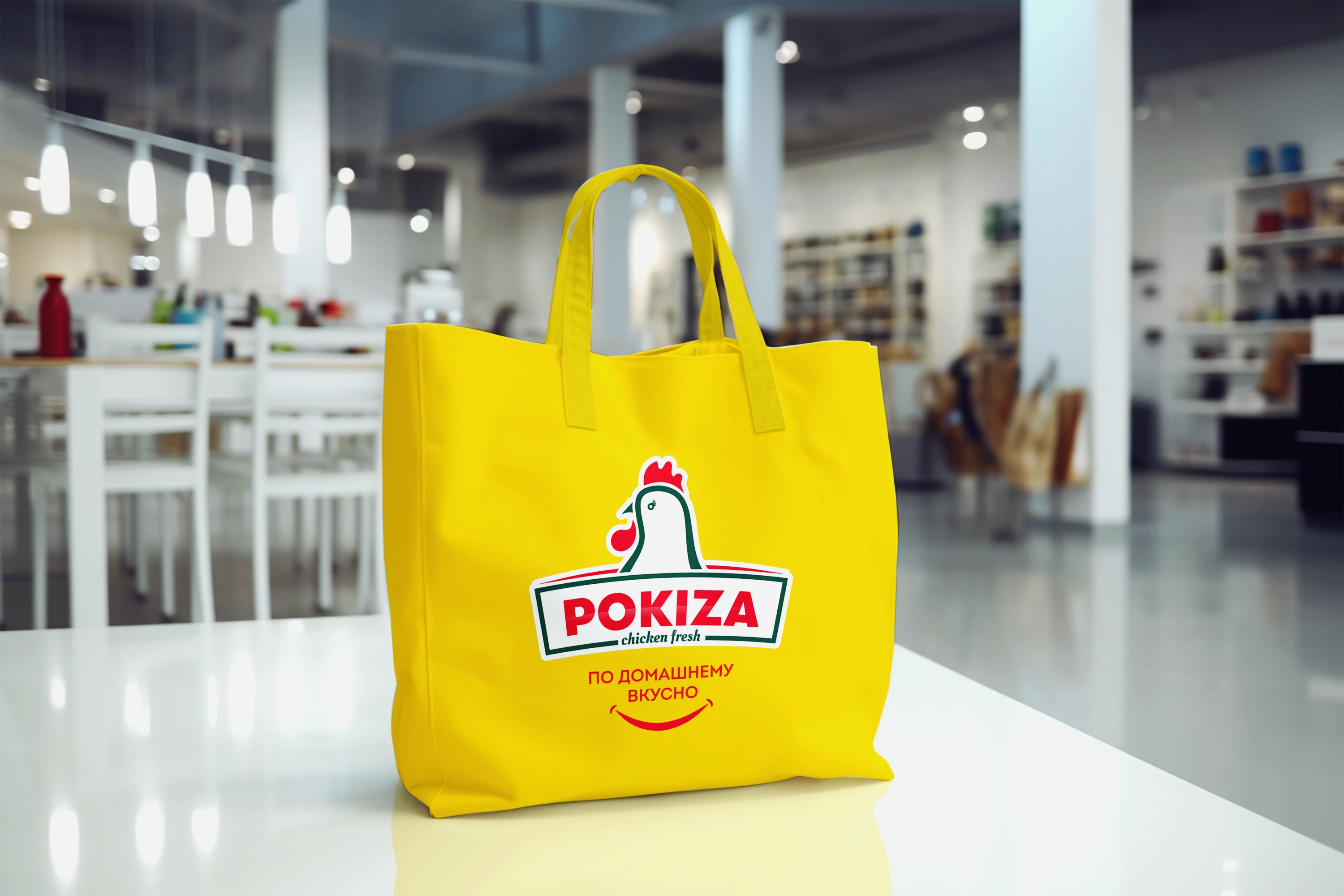 Разработка упаковки для компании POKIZA — Изображение №8 — Брендинг, Иллюстрация на Dprofile