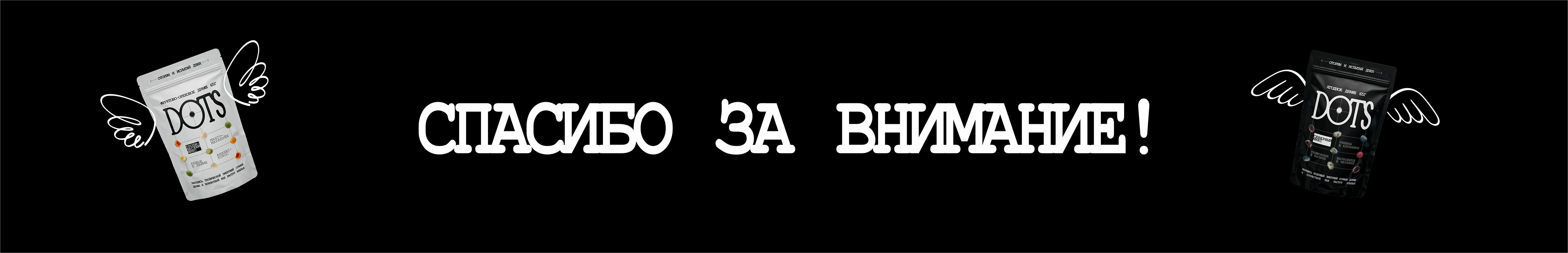 Дизайн упаковки драже — Изображение №20 — Брендинг, Промдизайн на Dprofile