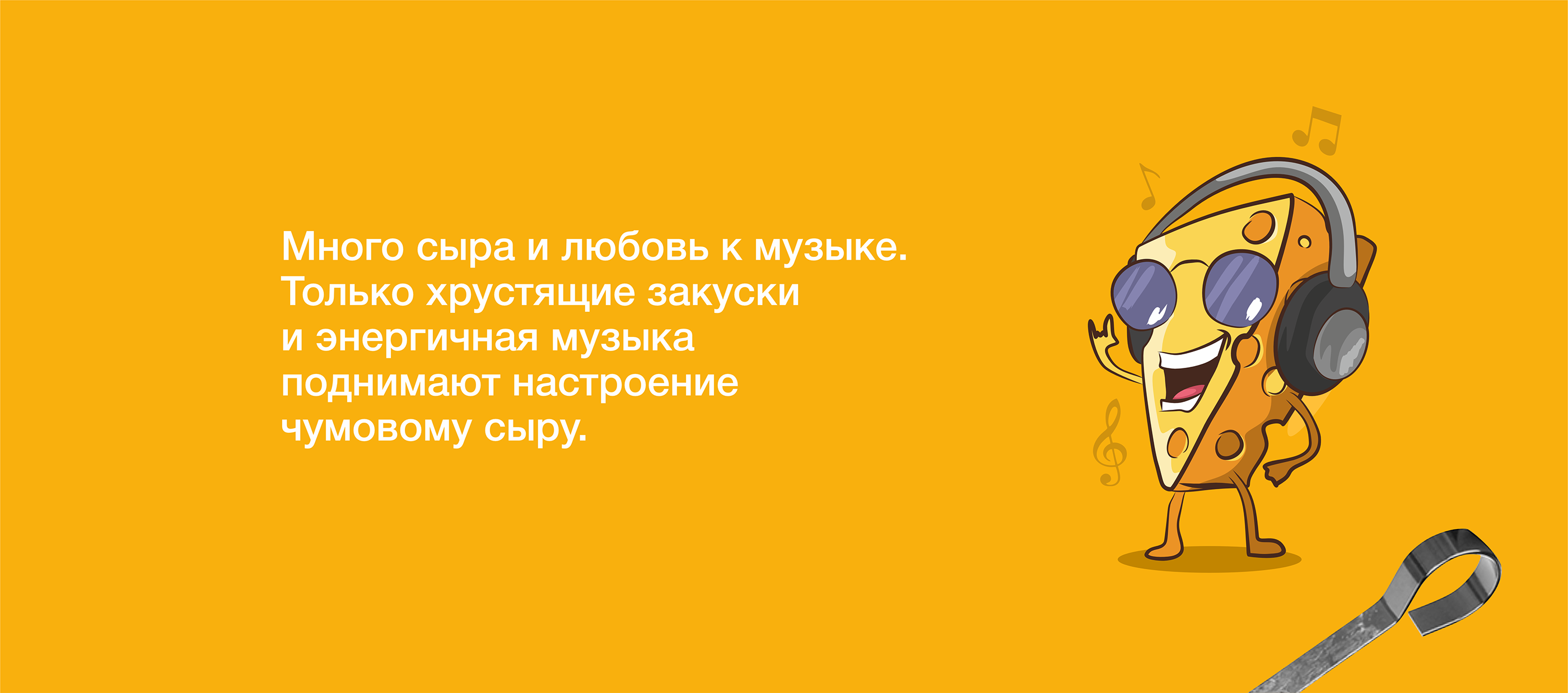 Дизайн упаковки линейки сухариков — Изображение №5 — Брендинг, Иллюстрация на Dprofile