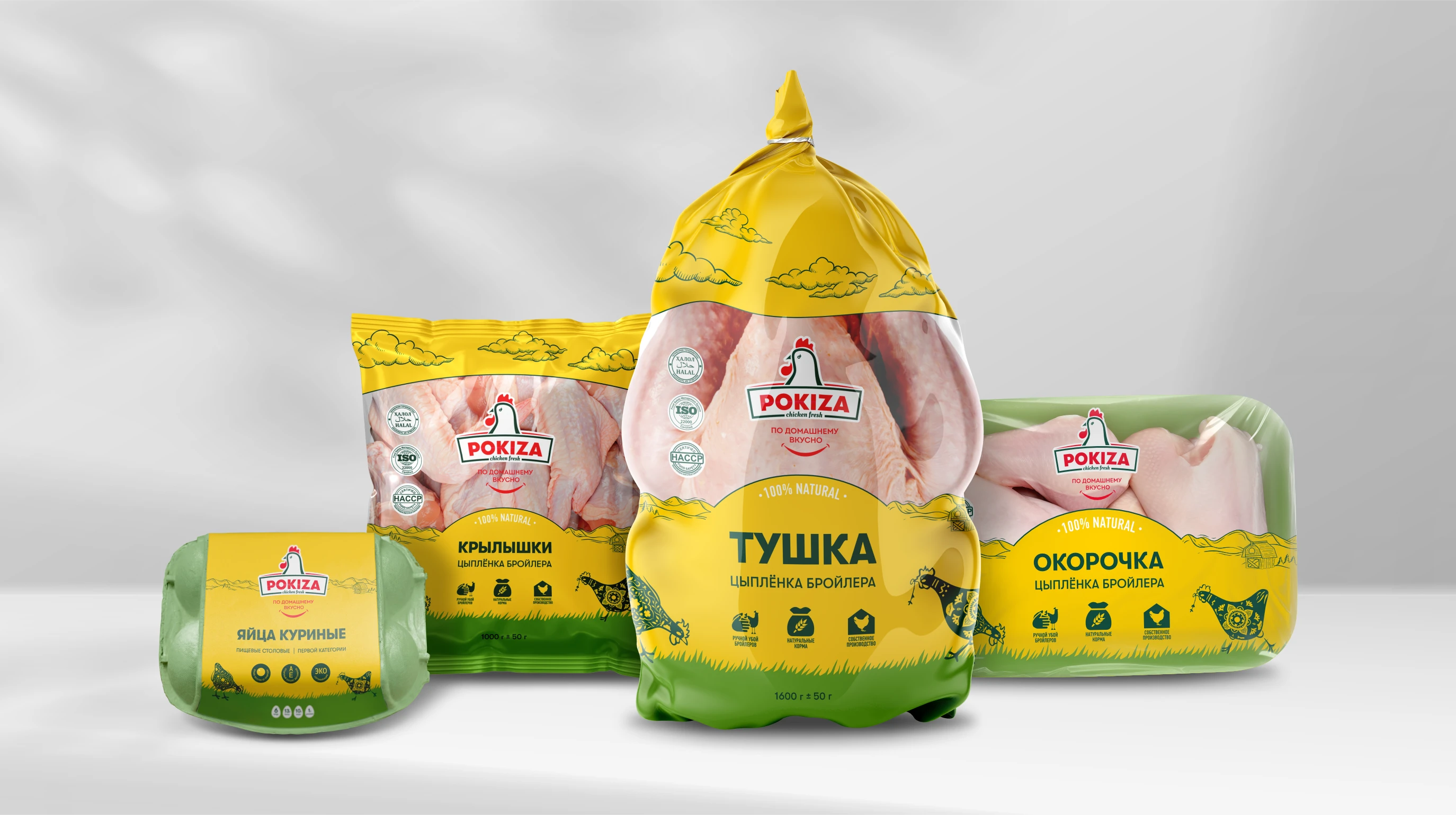 Разработка упаковки для компании POKIZA — Изображение №7 — Брендинг, Иллюстрация на Dprofile