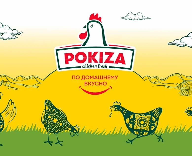 Разработка упаковки для компании POKIZA — Брендинг, Иллюстрация на Dprofile