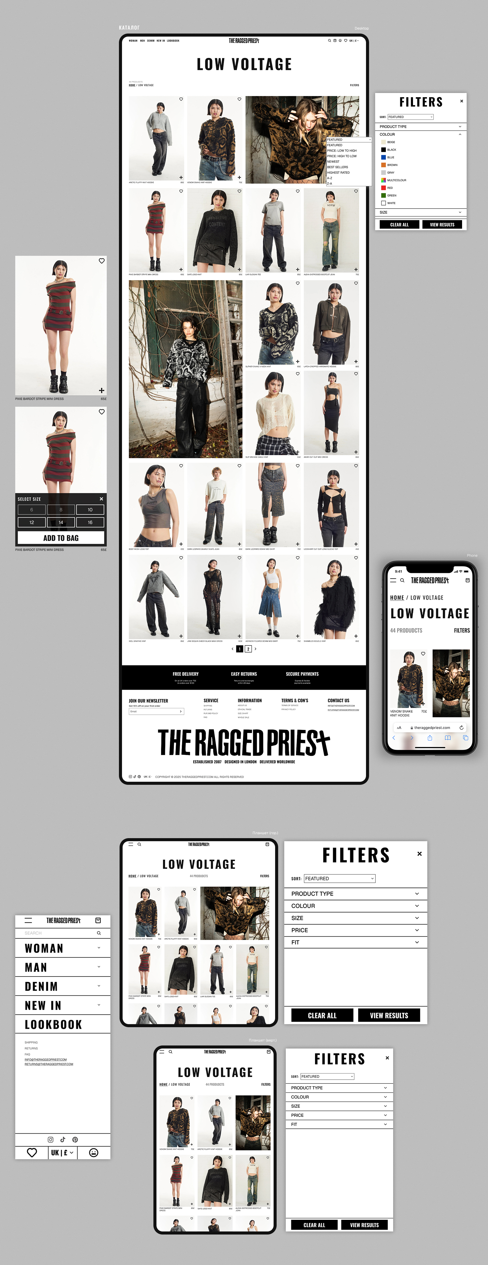 TheRaggedPriest — Изображение №3 — Интерфейсы, Анимация на Dprofile