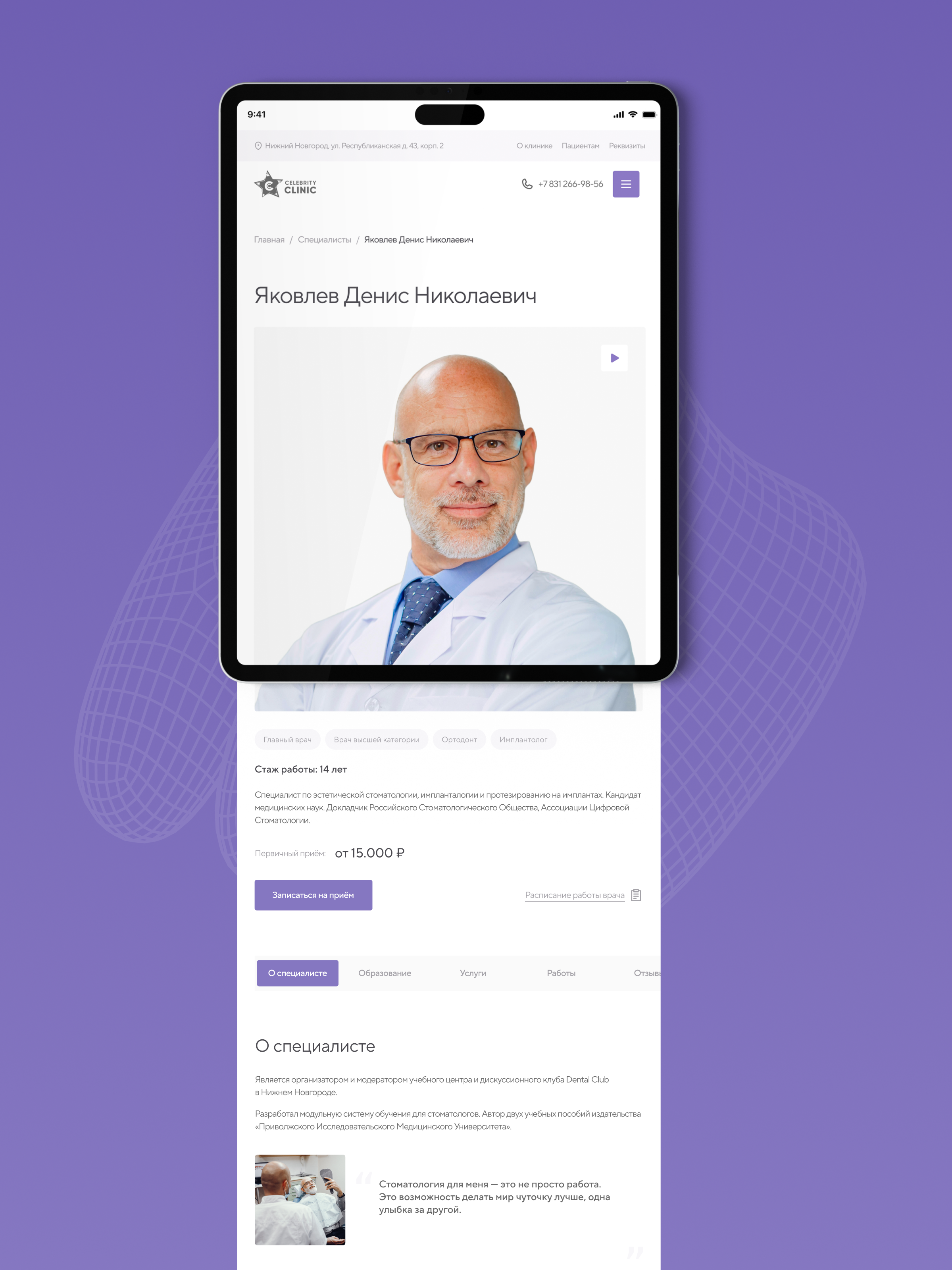 Изображение