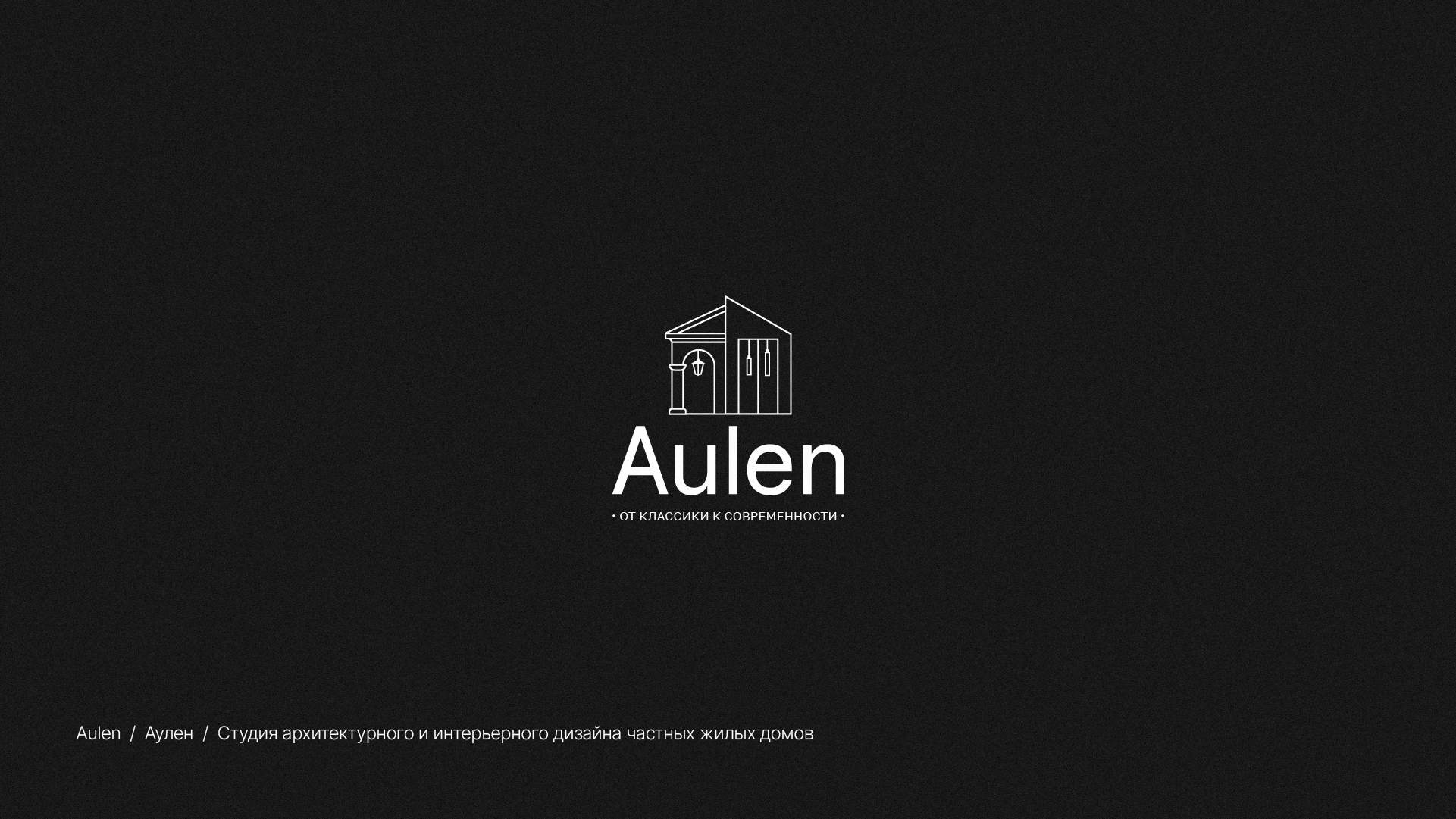 Логофолио/LOGOTOBER 2025 — Изображение №20 — Брендинг на Dprofile