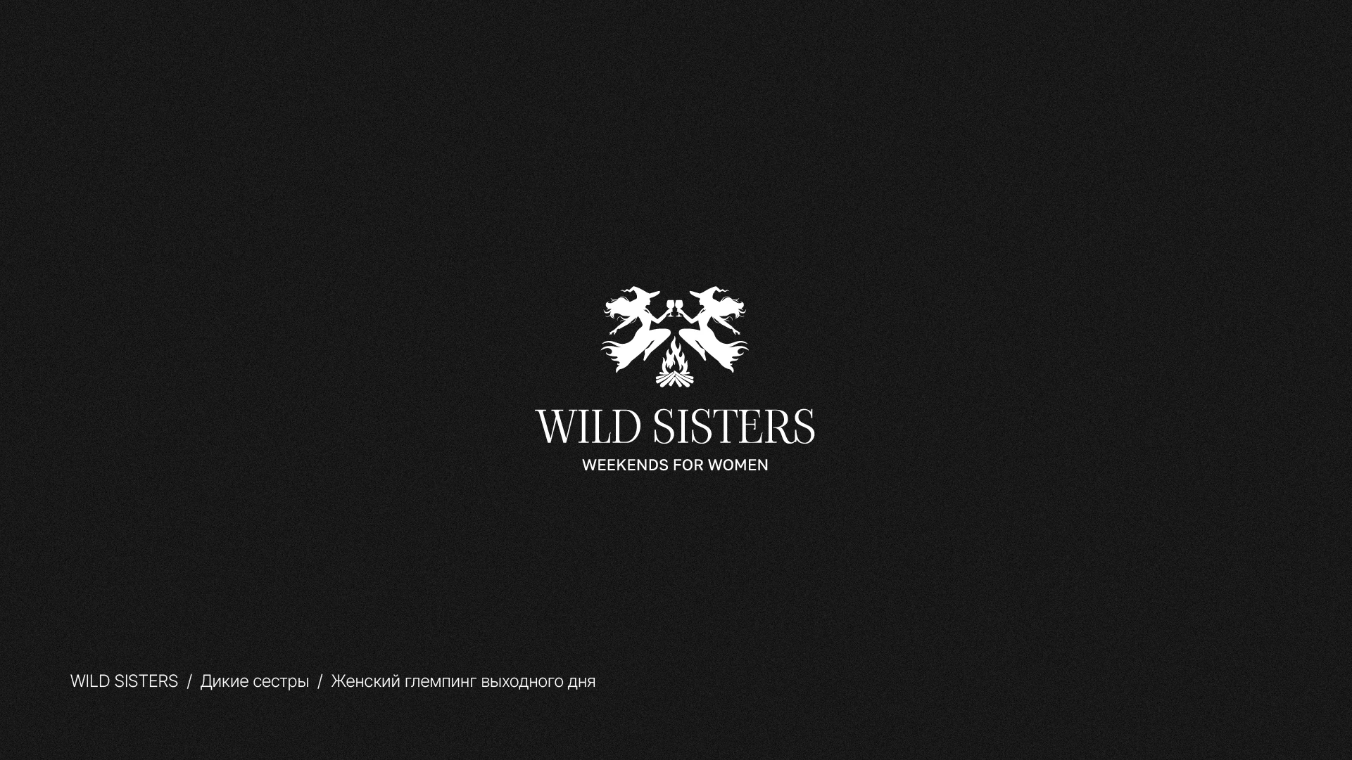 Логофолио/LOGOTOBER 2025 — Изображение №5 — Брендинг на Dprofile