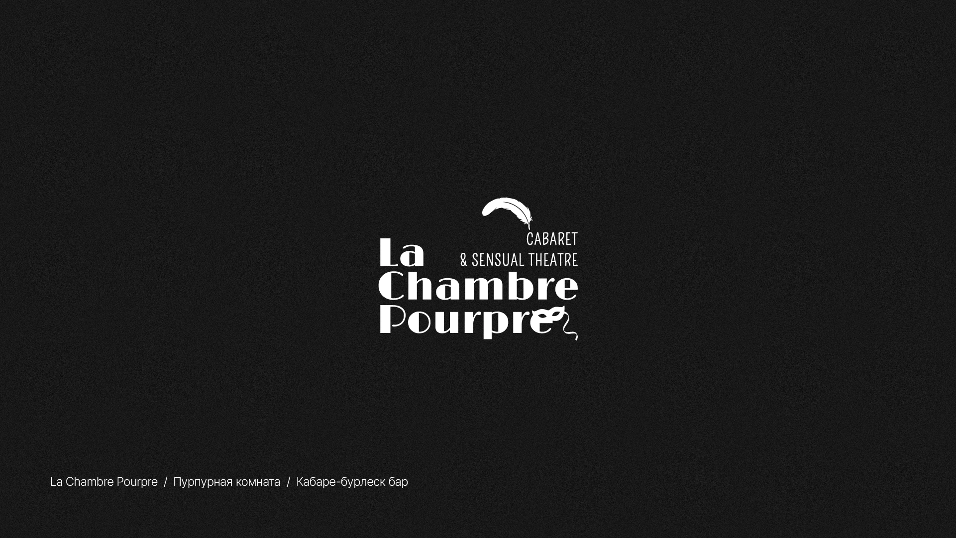 Логофолио/LOGOTOBER 2025 — Изображение №16 — Брендинг на Dprofile