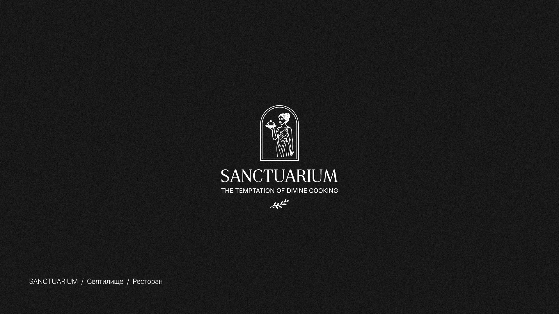 Логофолио/LOGOTOBER 2025 — Изображение №8 — Брендинг на Dprofile