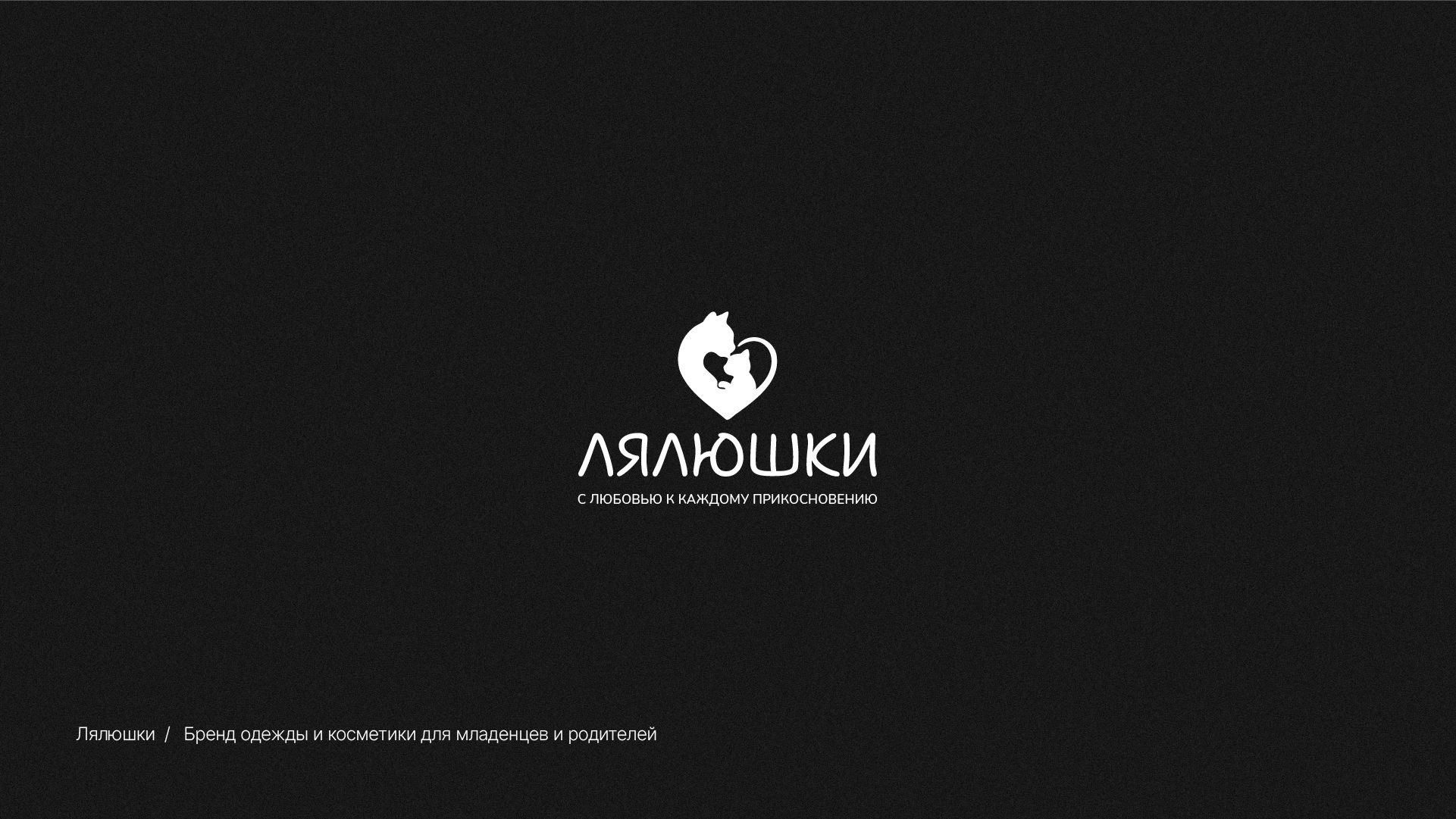 Логофолио/LOGOTOBER 2025 — Изображение №23 — Брендинг на Dprofile