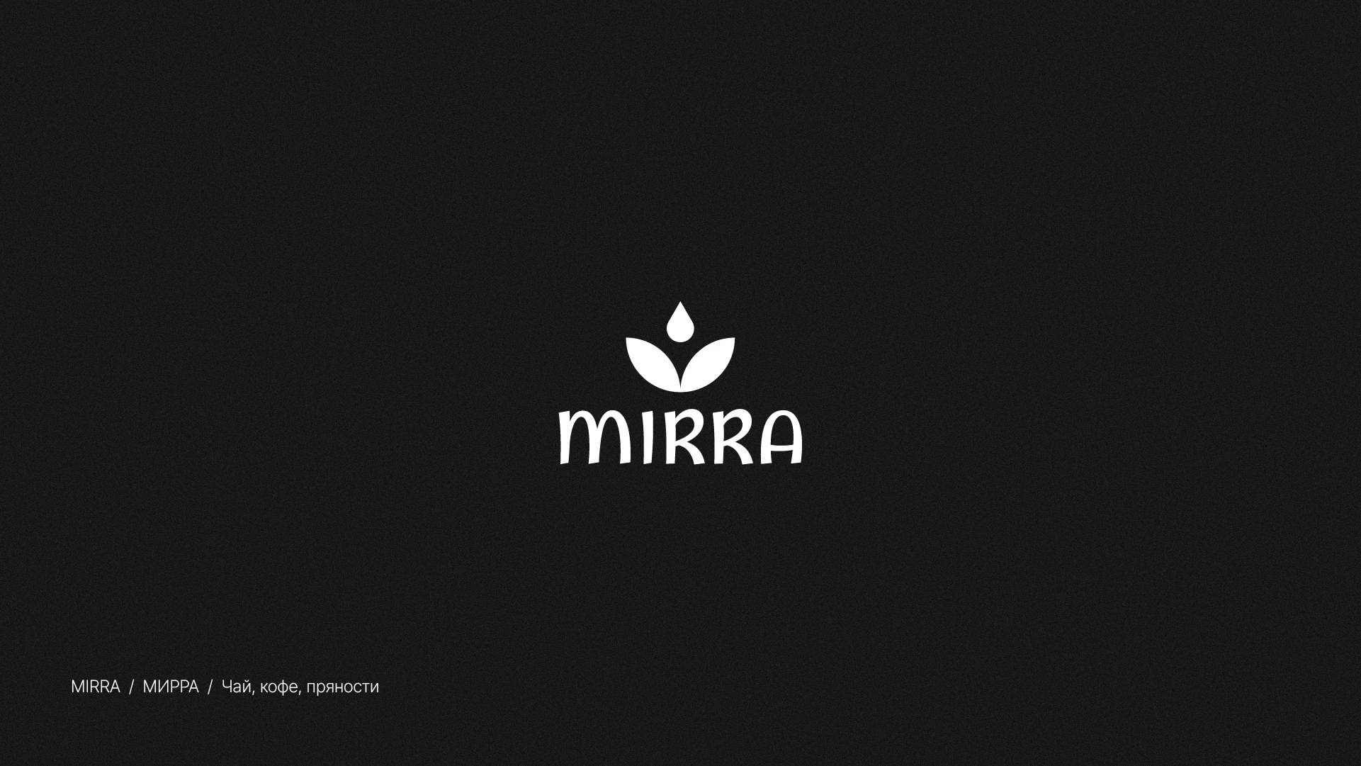 Логофолио/LOGOTOBER 2025 — Изображение №3 — Брендинг на Dprofile