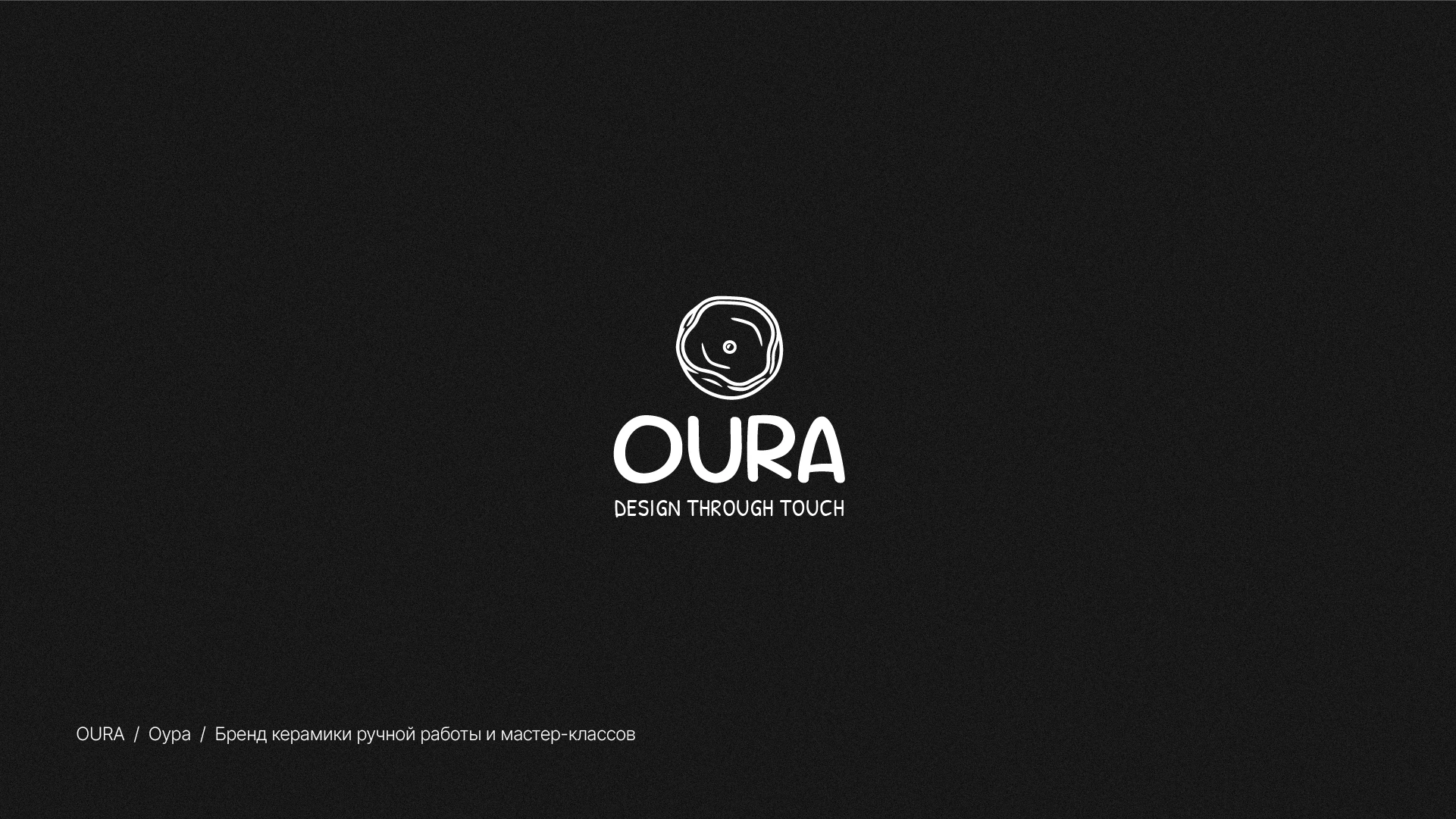 Логофолио/LOGOTOBER 2025 — Изображение №22 — Брендинг на Dprofile